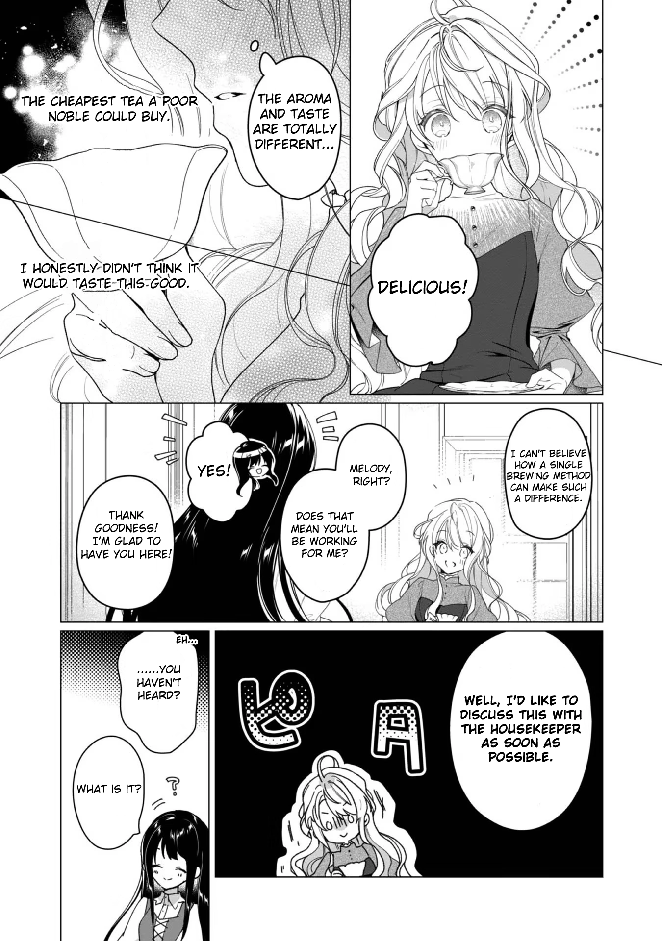 Heroine? Saint? No, I'm an All-Works Maid (Proud)! Chapter 3 Page 8