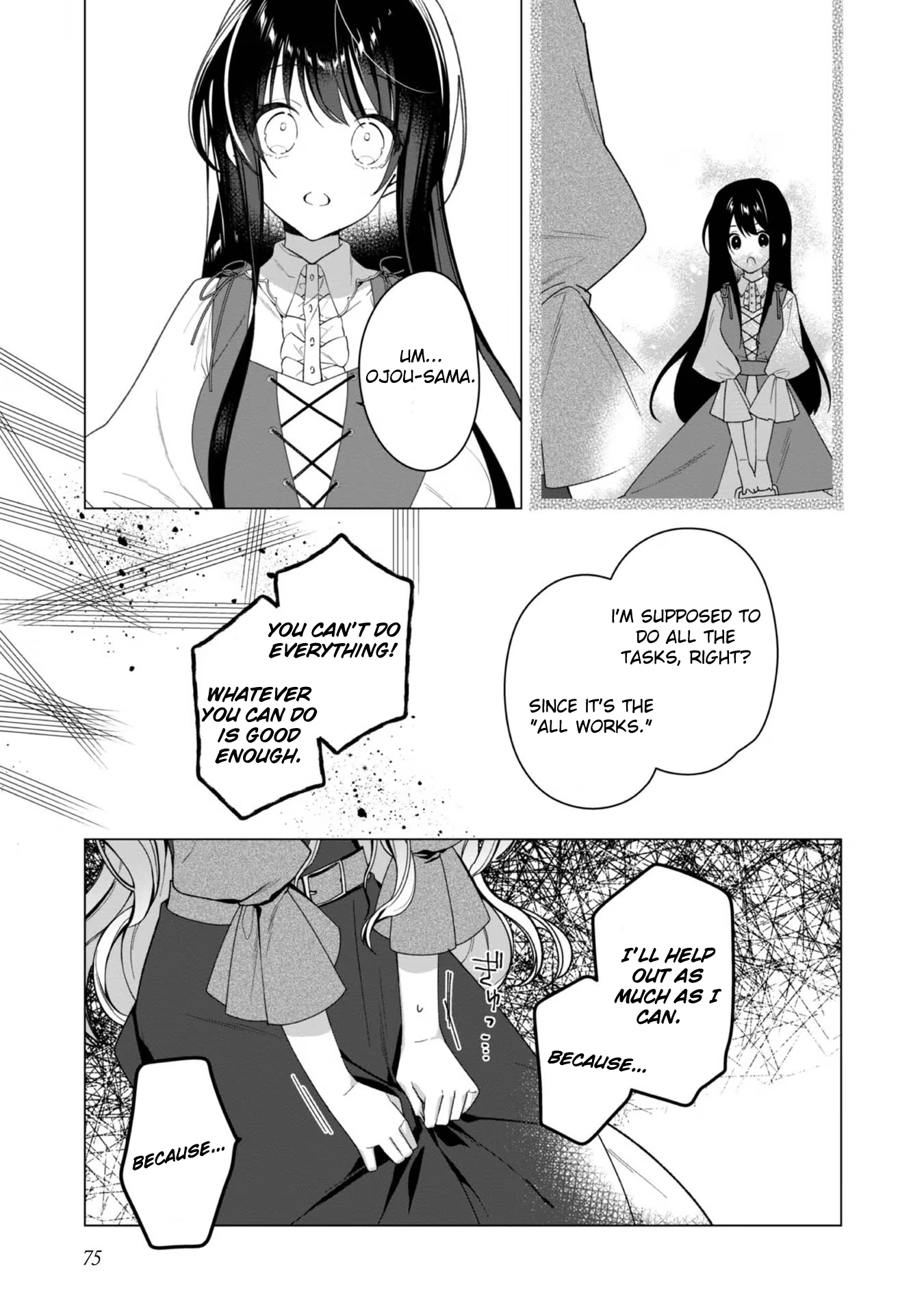 Heroine? Saint? No, I'm an All-Works Maid (Proud)! Chapter 3 Page 14