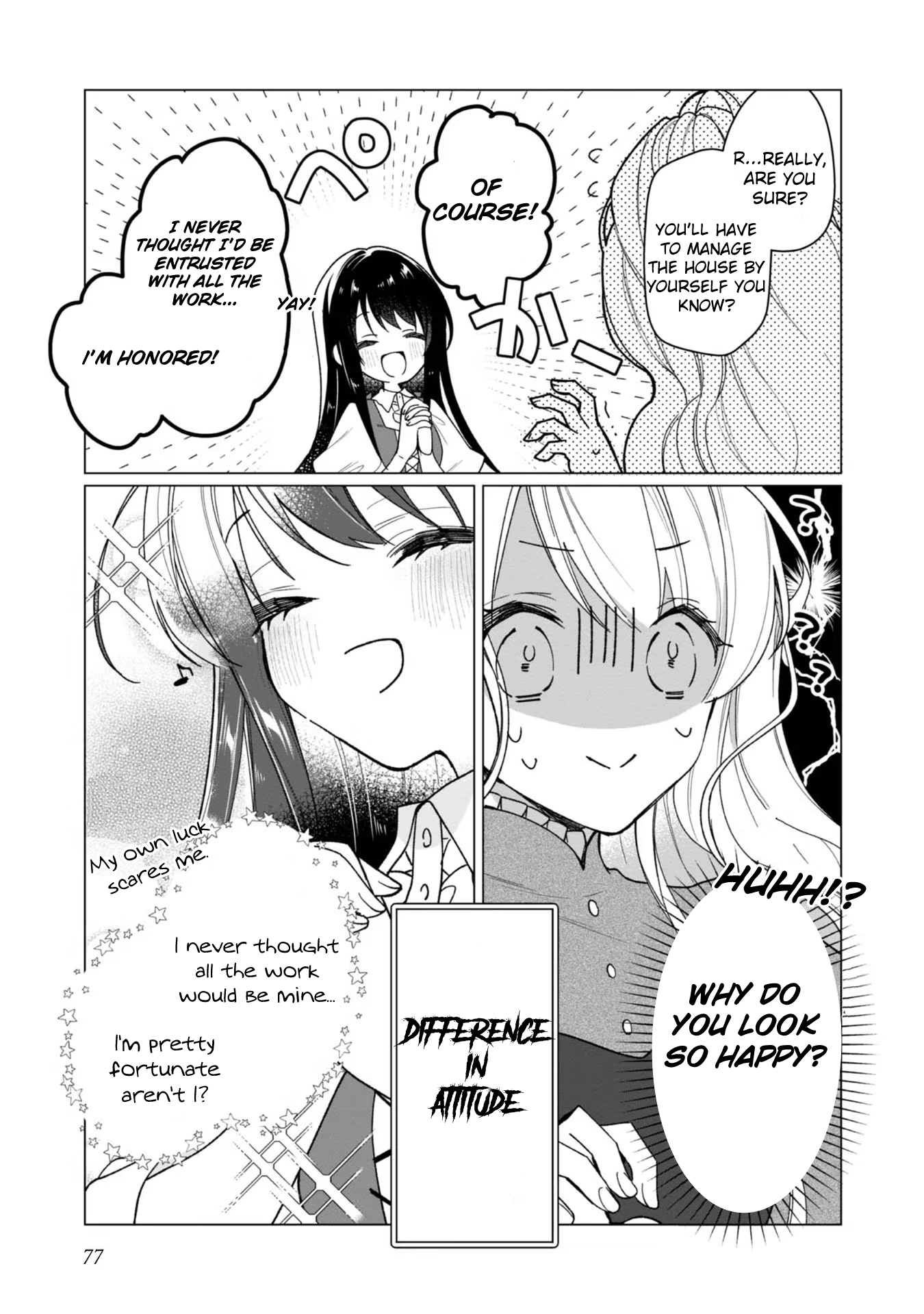 Heroine? Saint? No, I'm an All-Works Maid (Proud)! Chapter 3 Page 16