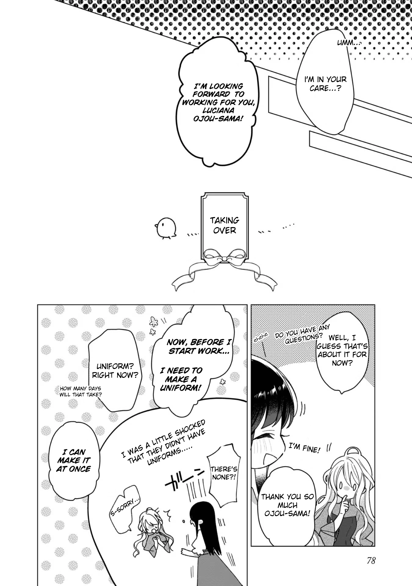 Heroine? Saint? No, I'm an All-Works Maid (Proud)! Chapter 3 Page 17
