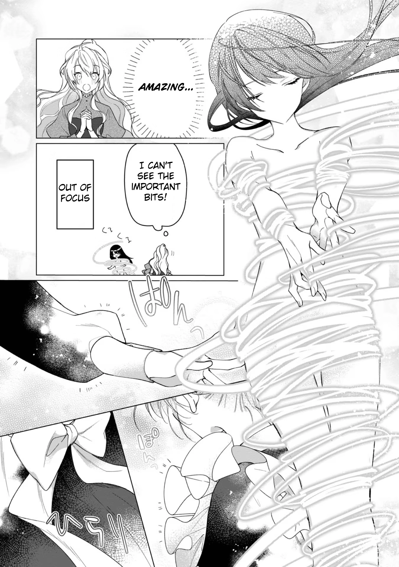 Heroine? Saint? No, I'm an All-Works Maid (Proud)! Chapter 3 Page 19