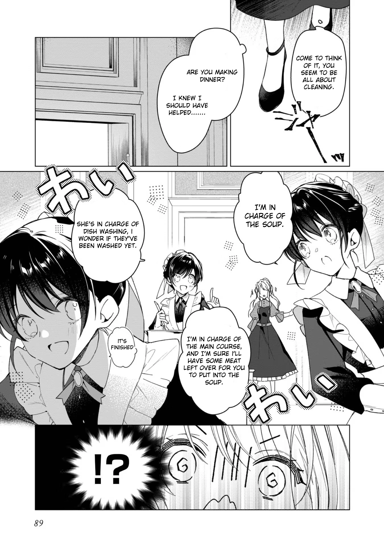 Heroine? Saint? No, I'm an All-Works Maid (Proud)! Chapter 3 Page 28