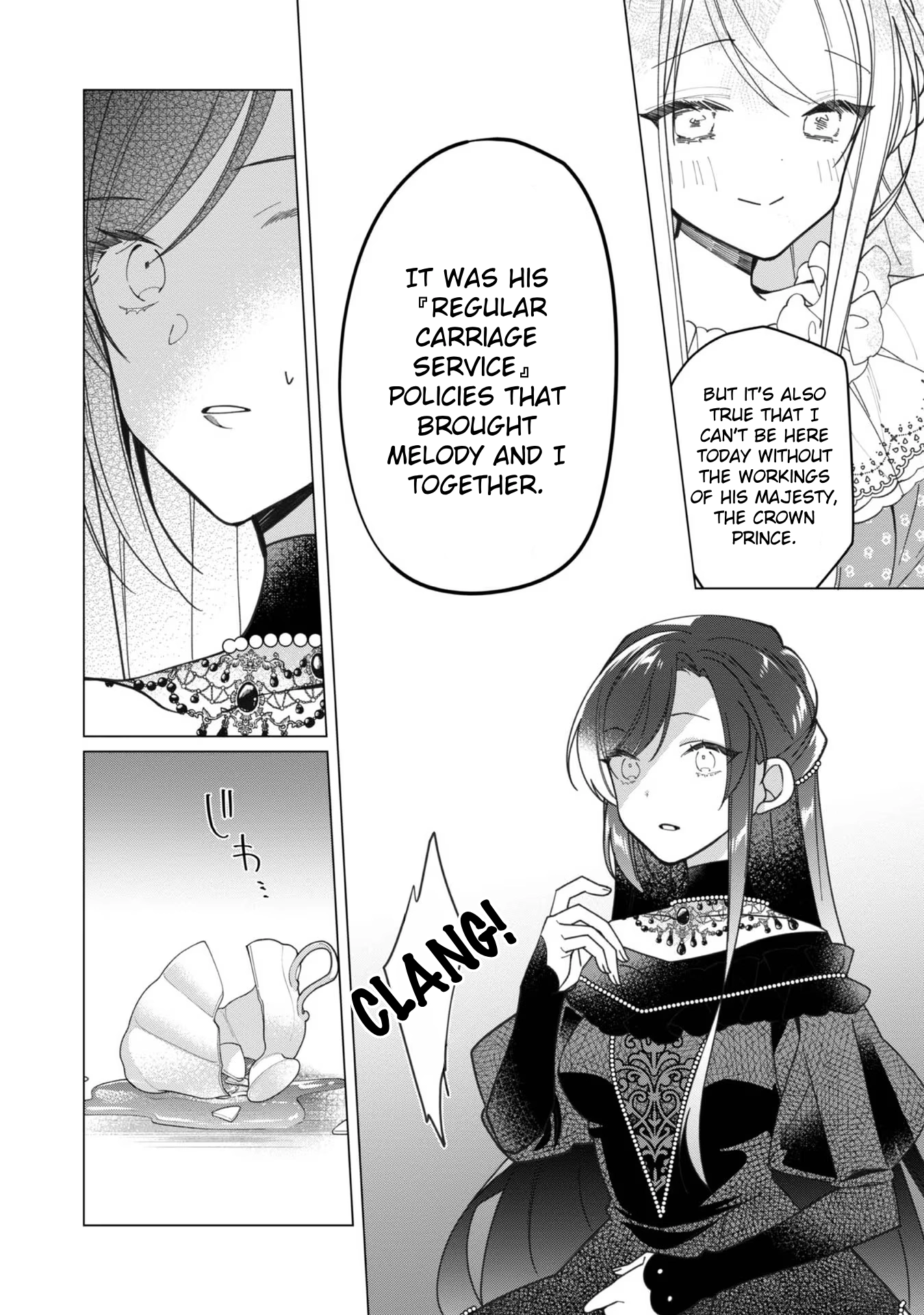 Heroine? Saint? No, I'm an All-Works Maid (Proud)! Chapter 14 Page 18