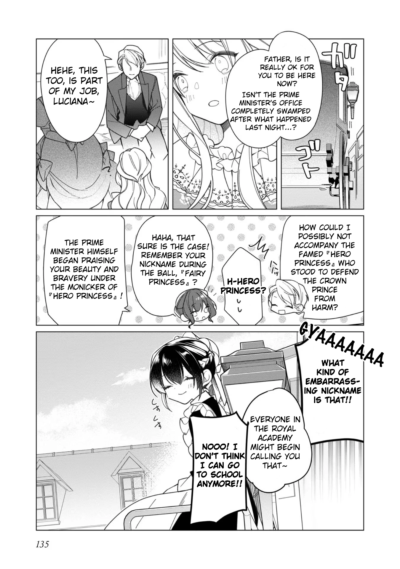 Heroine? Saint? No, I'm an All-Works Maid (Proud)! Chapter 14 Page 25