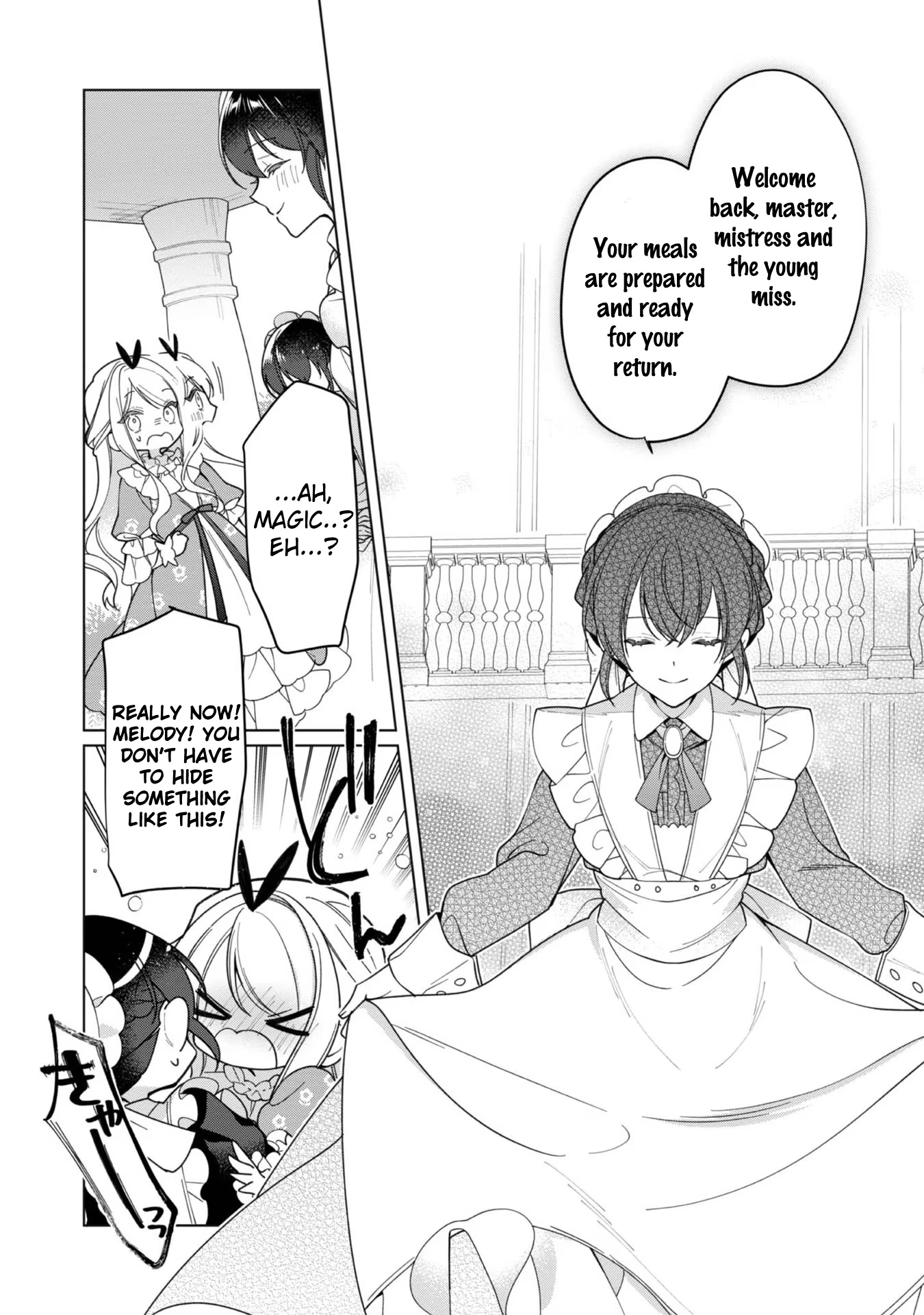 Heroine? Saint? No, I'm an All-Works Maid (Proud)! Chapter 14 Page 32