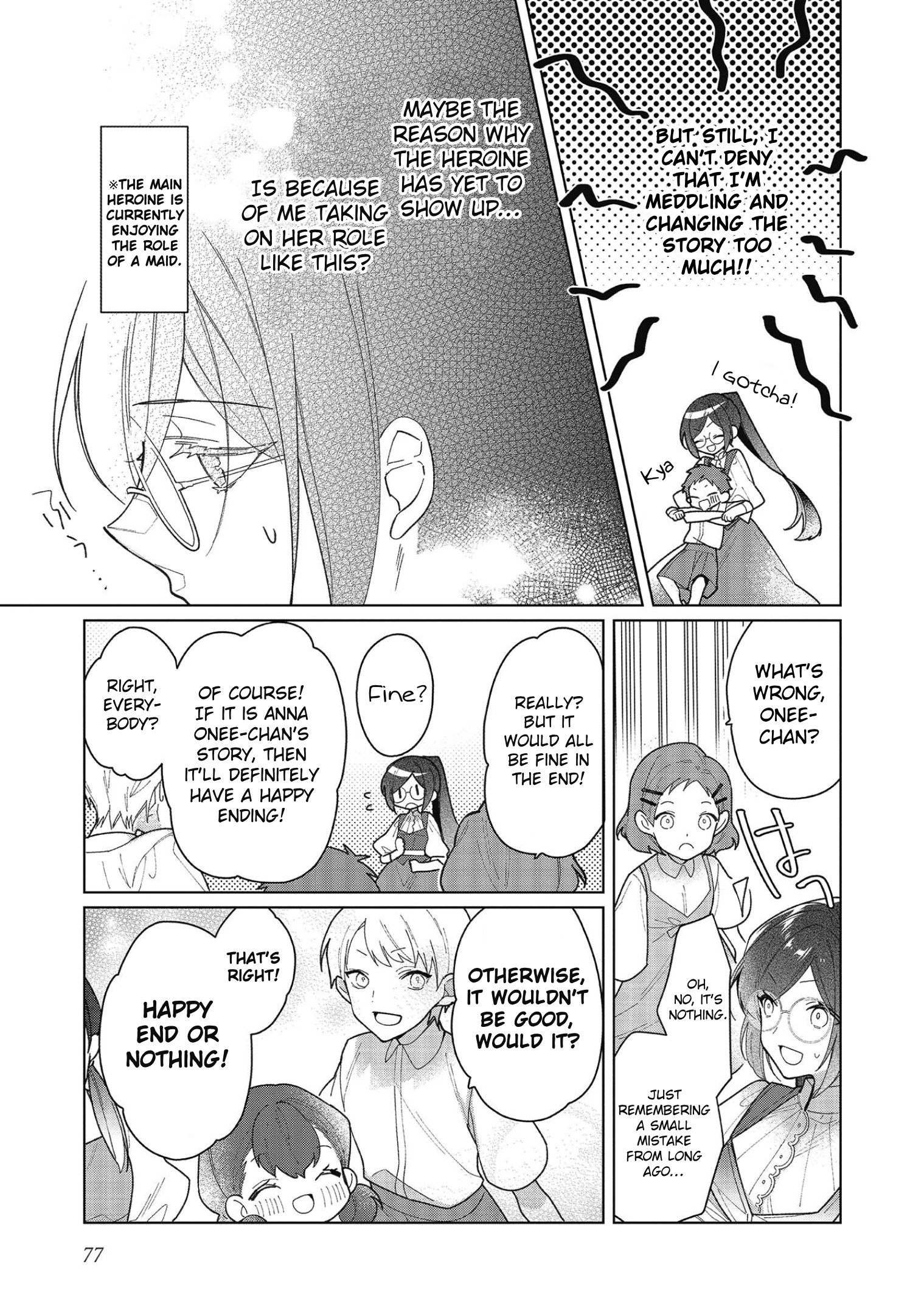 Heroine? Saint? No, I'm an All-Works Maid (Proud)! Chapter 17 Page 13