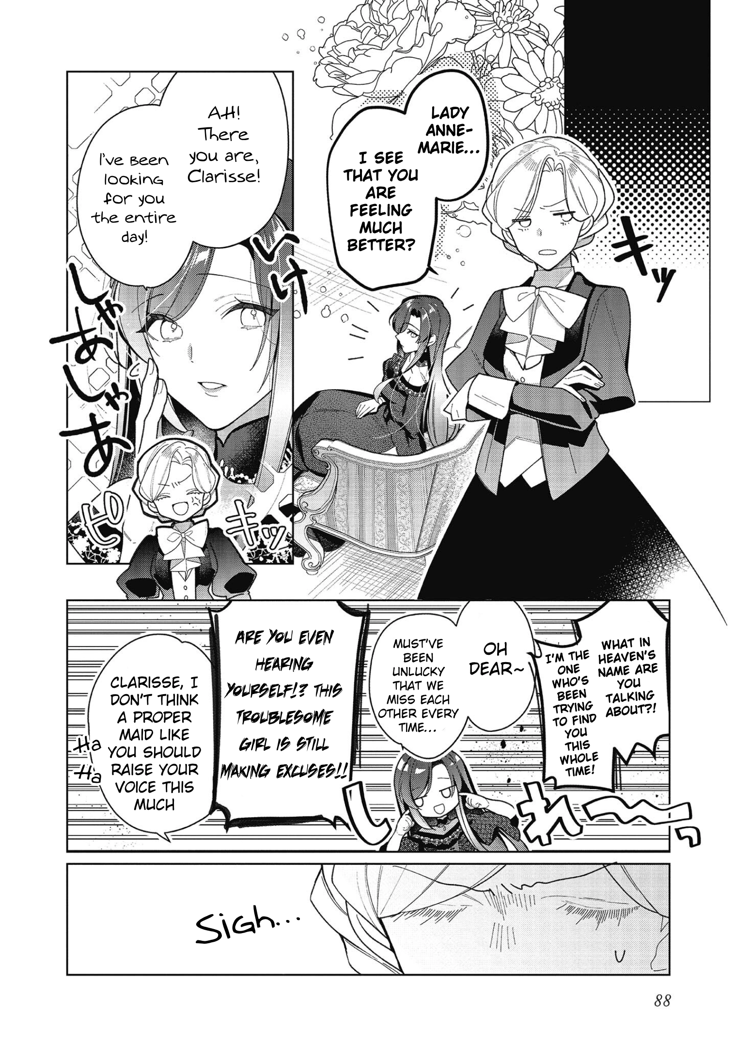 Heroine? Saint? No, I'm an All-Works Maid (Proud)! Chapter 17 Page 23