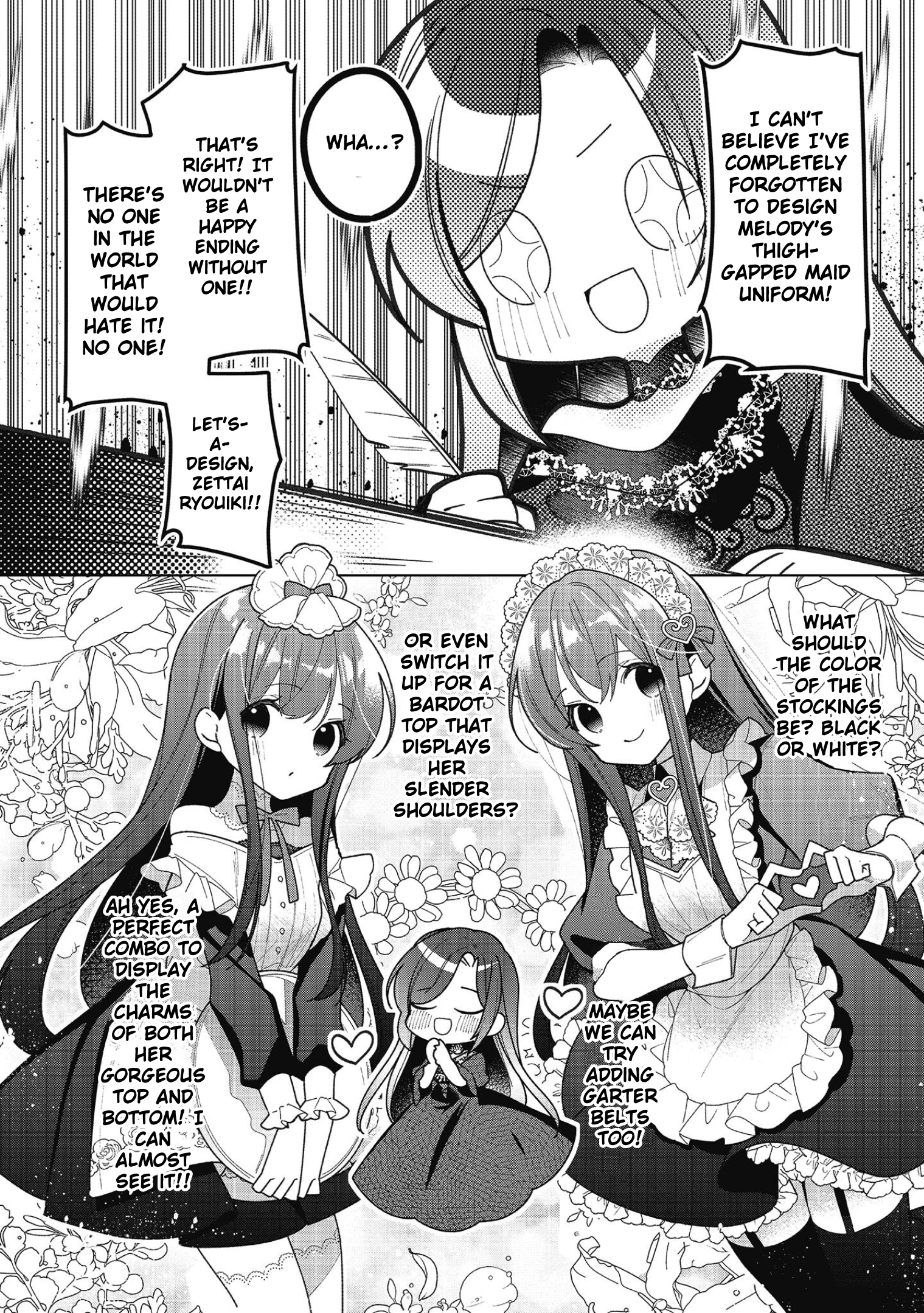 Heroine? Saint? No, I'm an All-Works Maid (Proud)! Chapter 17 Page 27