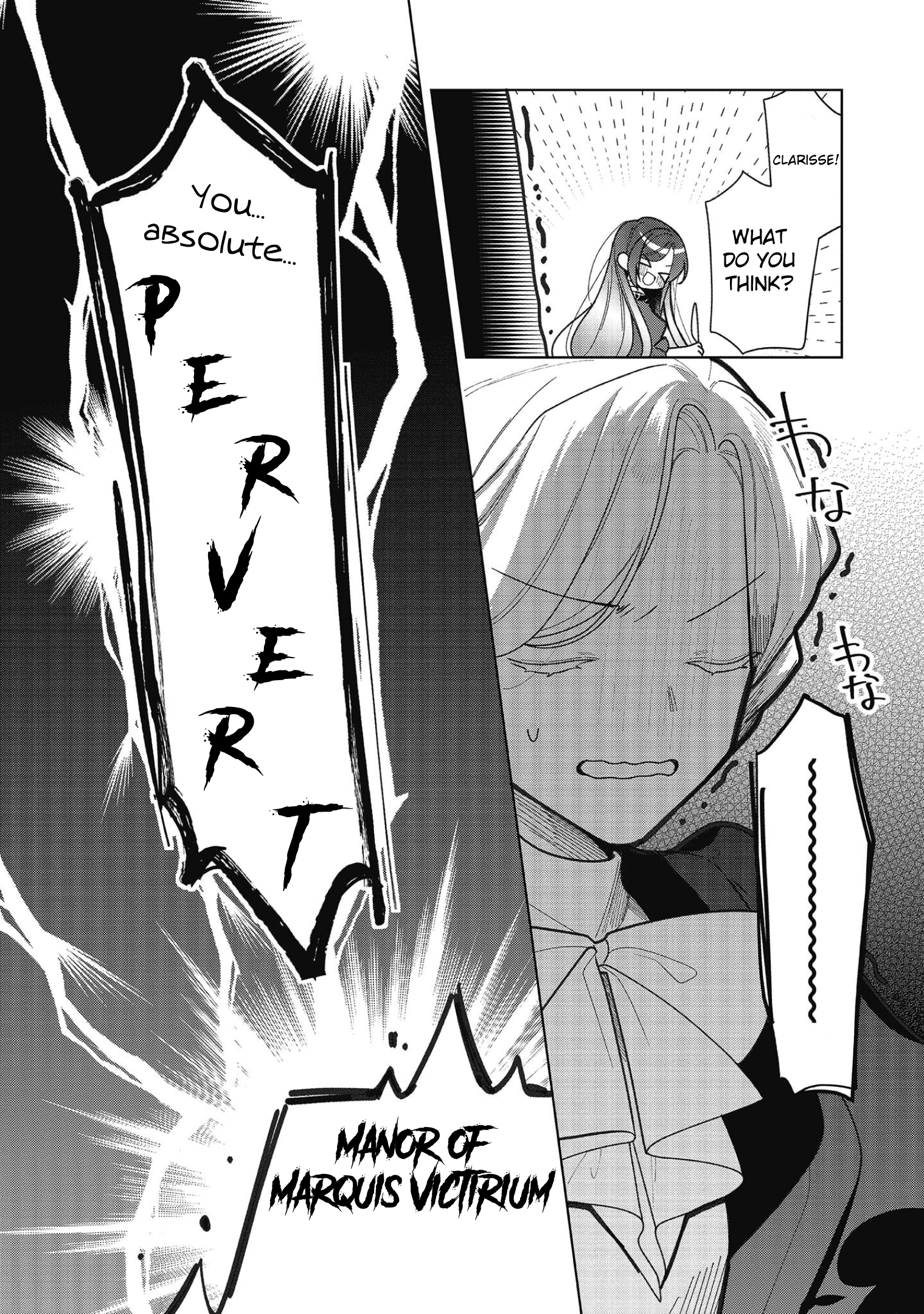 Heroine? Saint? No, I'm an All-Works Maid (Proud)! Chapter 17 Page 28