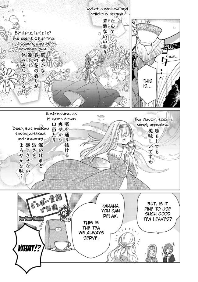 Heroine? Saint? No, I'm an All-Works Maid (Proud)! Chapter 1 Page 9