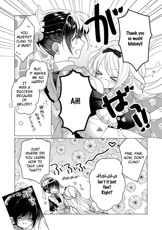 Heroine? Saint? No, I'm an All-Works Maid (Proud)! Chapter 1 Page 13