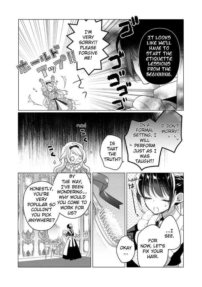 Heroine? Saint? No, I'm an All-Works Maid (Proud)! Chapter 1 Page 14
