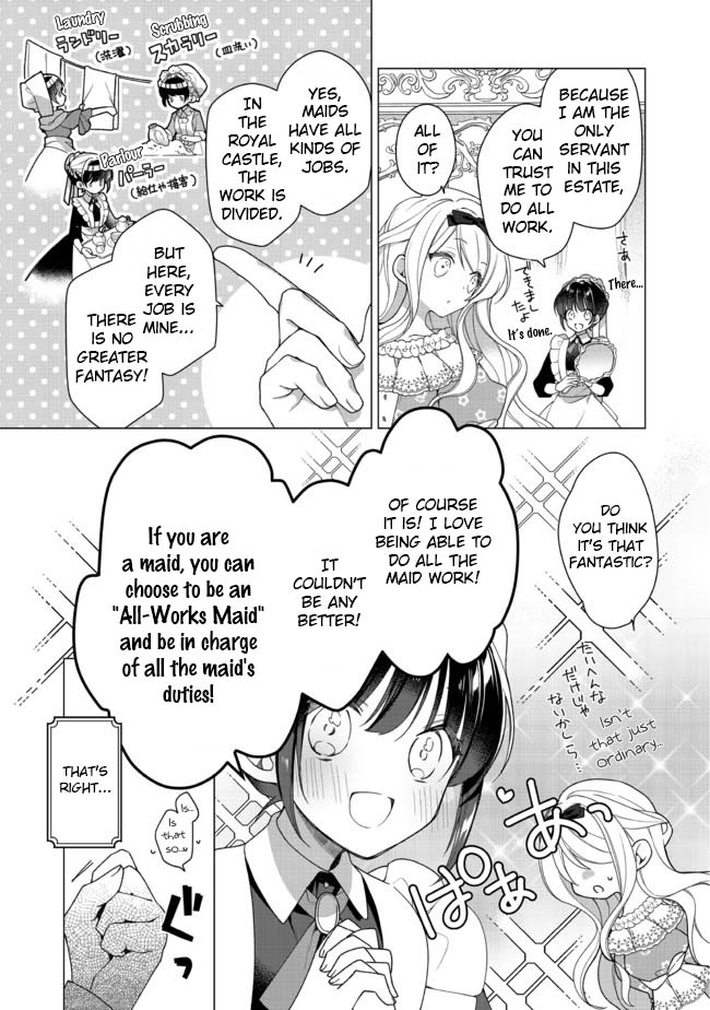 Heroine? Saint? No, I'm an All-Works Maid (Proud)! Chapter 1 Page 15