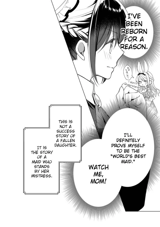 Heroine? Saint? No, I'm an All-Works Maid (Proud)! Chapter 1 Page 16