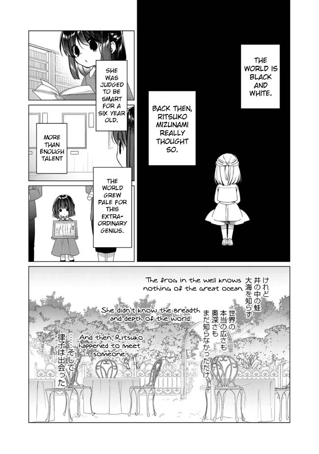 Heroine? Saint? No, I'm an All-Works Maid (Proud)! Chapter 1 Page 17