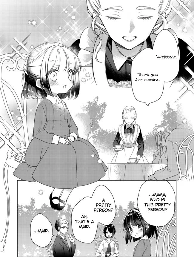 Heroine? Saint? No, I'm an All-Works Maid (Proud)! Chapter 1 Page 18