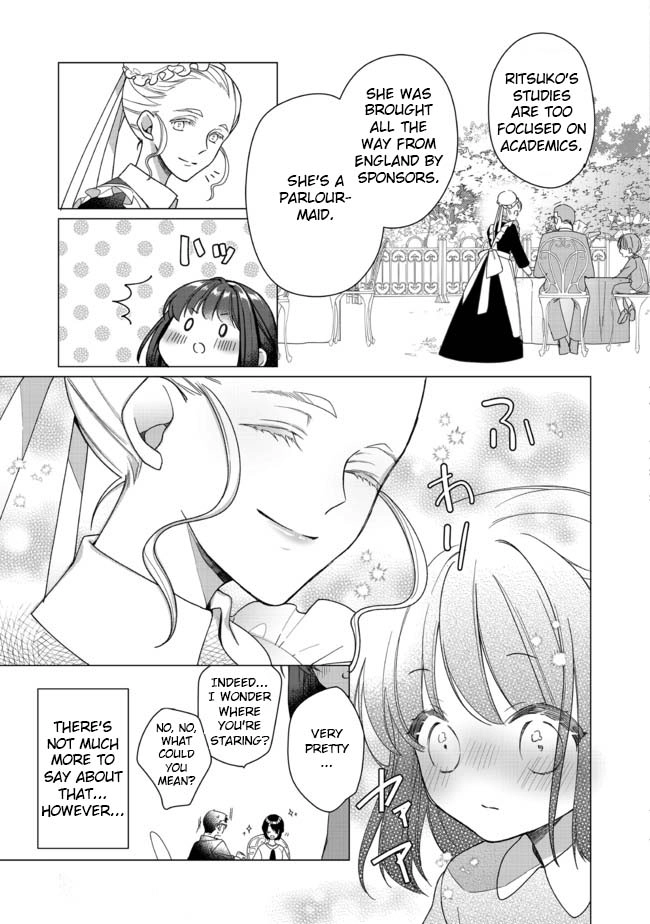 Heroine? Saint? No, I'm an All-Works Maid (Proud)! Chapter 1 Page 19