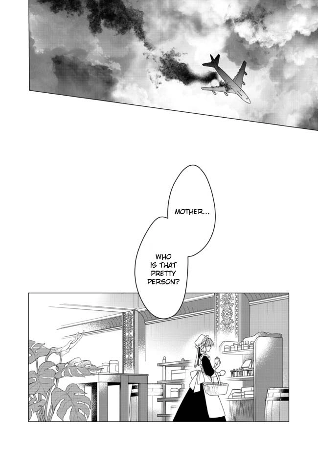 Heroine? Saint? No, I'm an All-Works Maid (Proud)! Chapter 1 Page 22