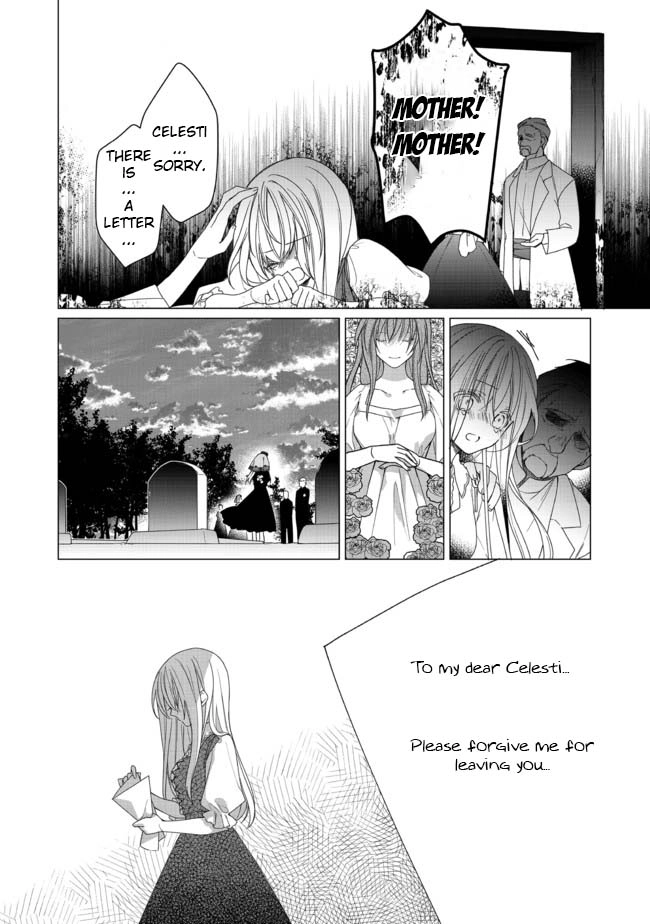 Heroine? Saint? No, I'm an All-Works Maid (Proud)! Chapter 1 Page 26