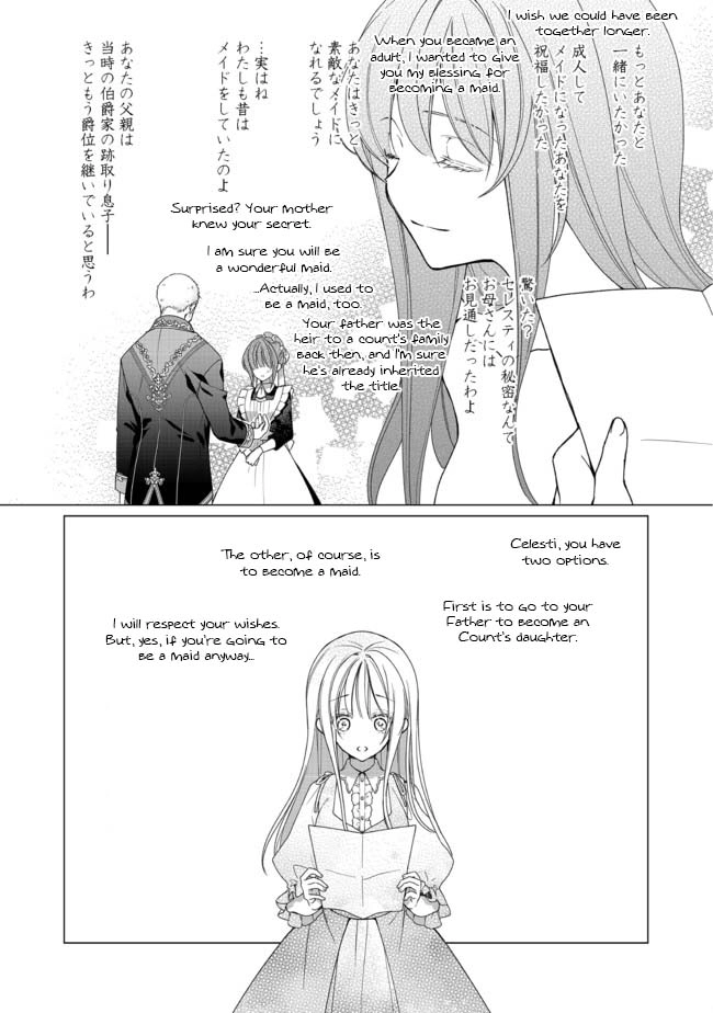 Heroine? Saint? No, I'm an All-Works Maid (Proud)! Chapter 1 Page 27