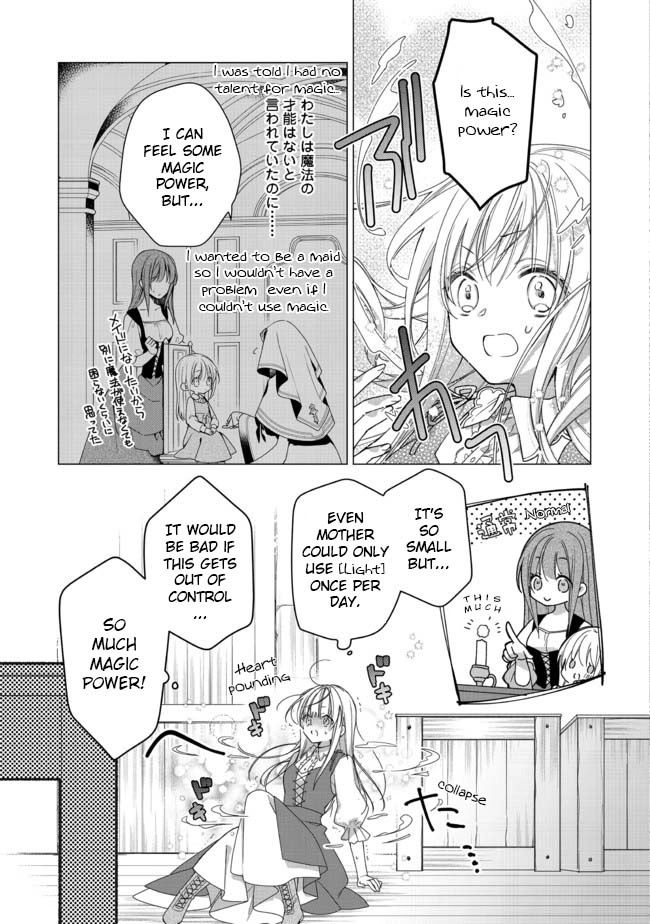 Heroine? Saint? No, I'm an All-Works Maid (Proud)! Chapter 1 Page 31