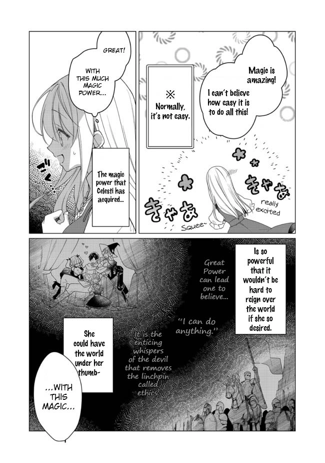 Heroine? Saint? No, I'm an All-Works Maid (Proud)! Chapter 1 Page 33