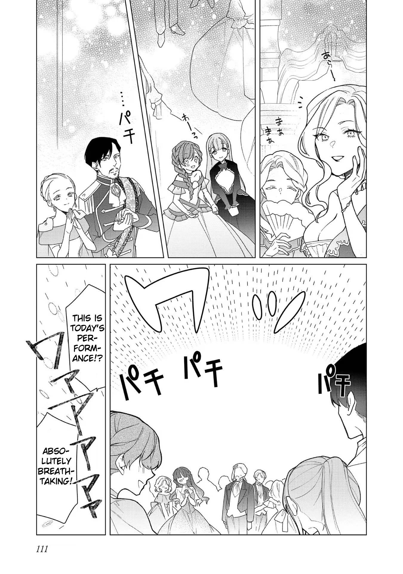 Heroine? Saint? No, I'm an All-Works Maid (Proud)! Chapter 9 Page 14