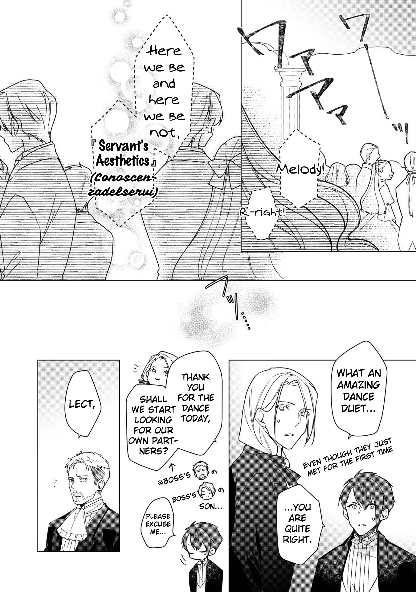 Heroine? Saint? No, I'm an All-Works Maid (Proud)! Chapter 9 Page 15