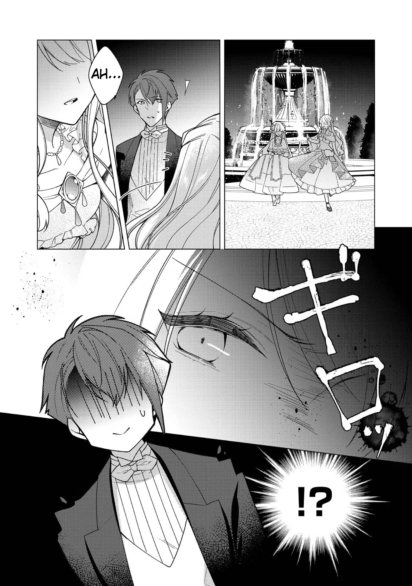Heroine? Saint? No, I'm an All-Works Maid (Proud)! Chapter 9 Page 20