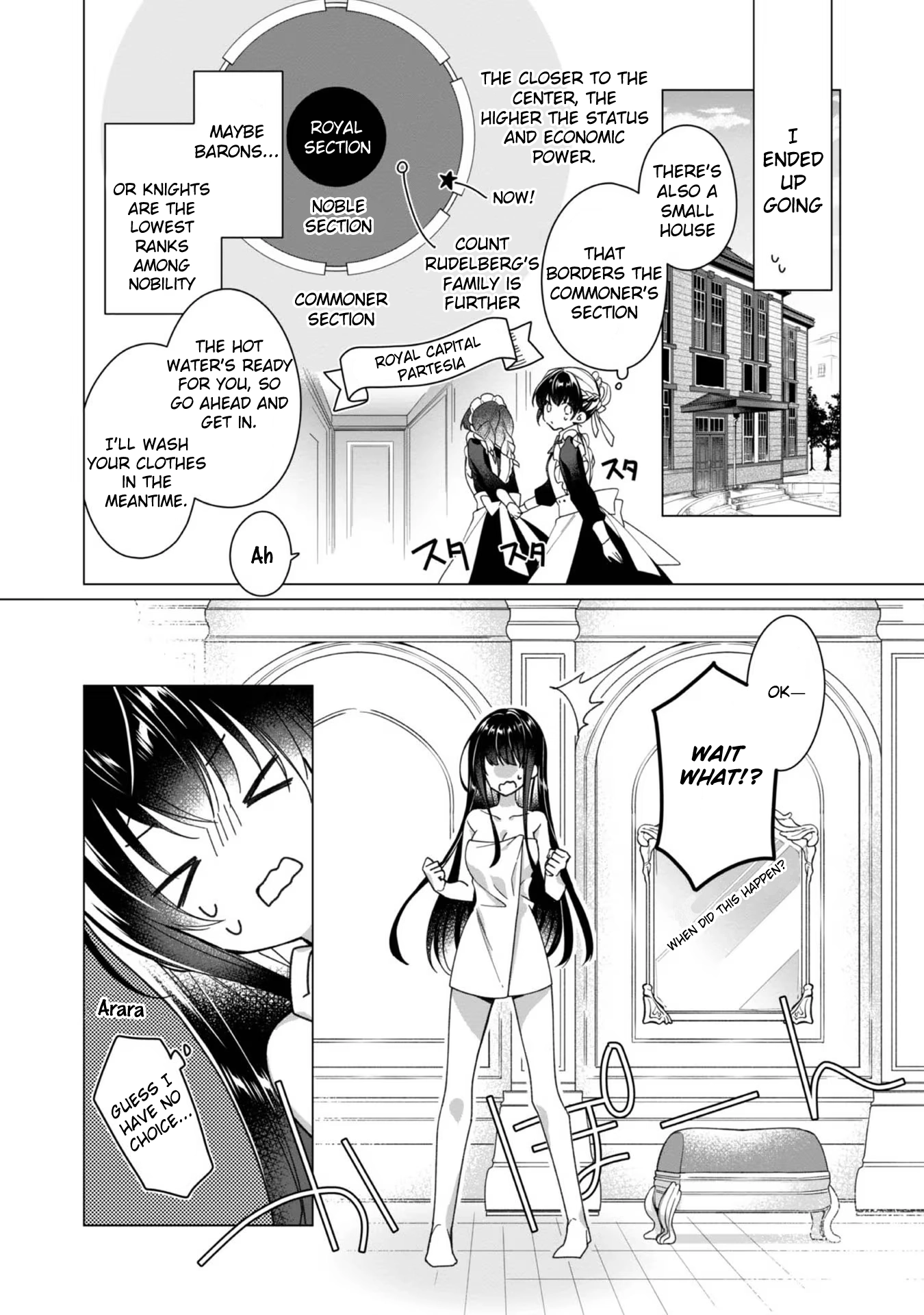 Heroine? Saint? No, I'm an All-Works Maid (Proud)! Chapter 4 Page 12