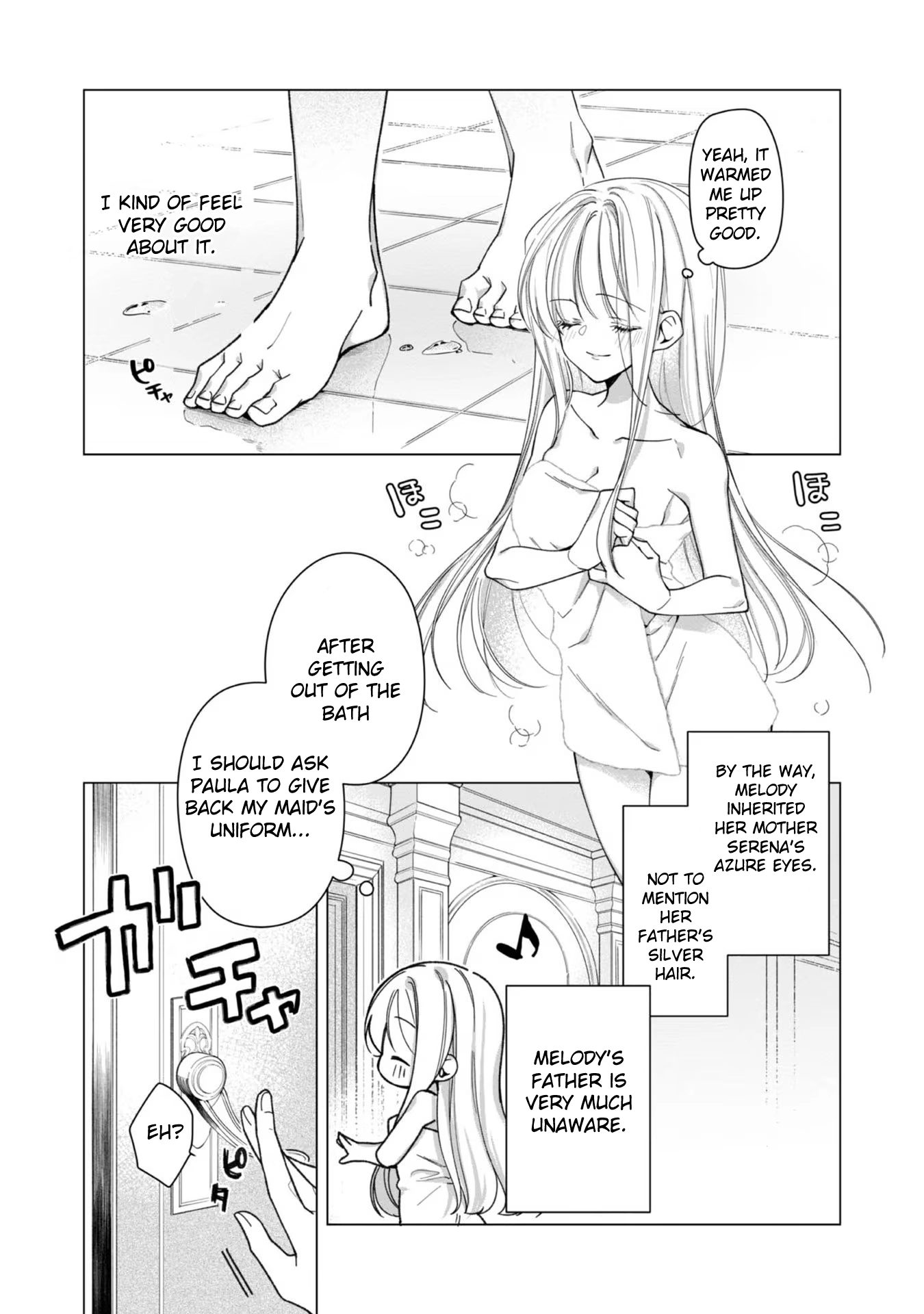 Heroine? Saint? No, I'm an All-Works Maid (Proud)! Chapter 4 Page 17