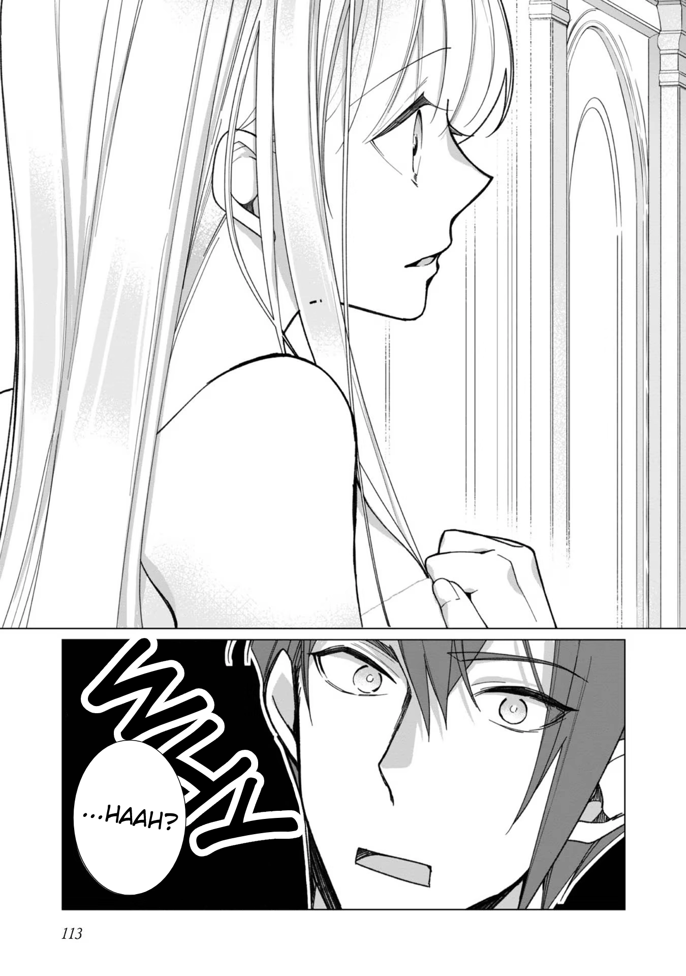 Heroine? Saint? No, I'm an All-Works Maid (Proud)! Chapter 4 Page 19