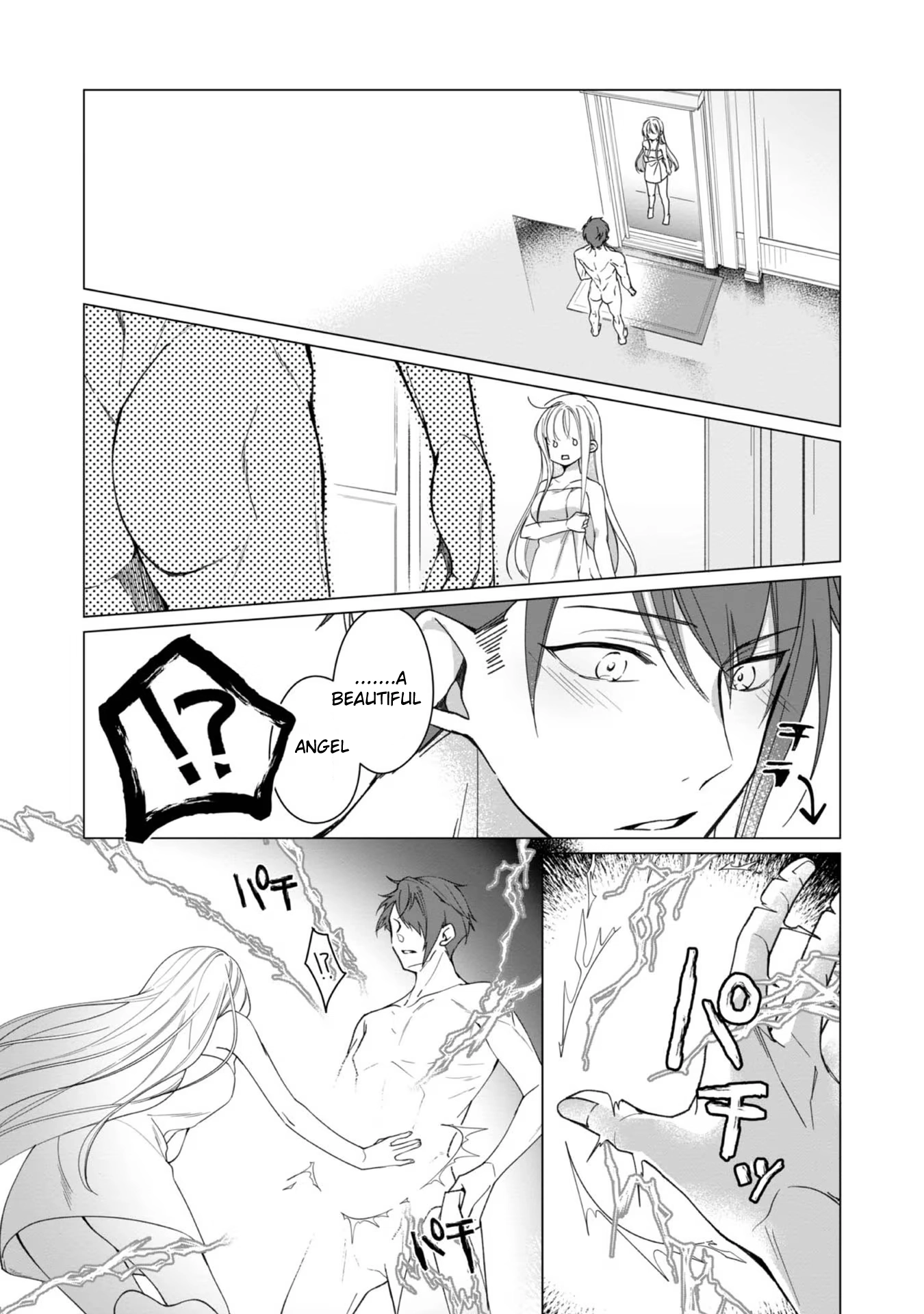 Heroine? Saint? No, I'm an All-Works Maid (Proud)! Chapter 4 Page 20