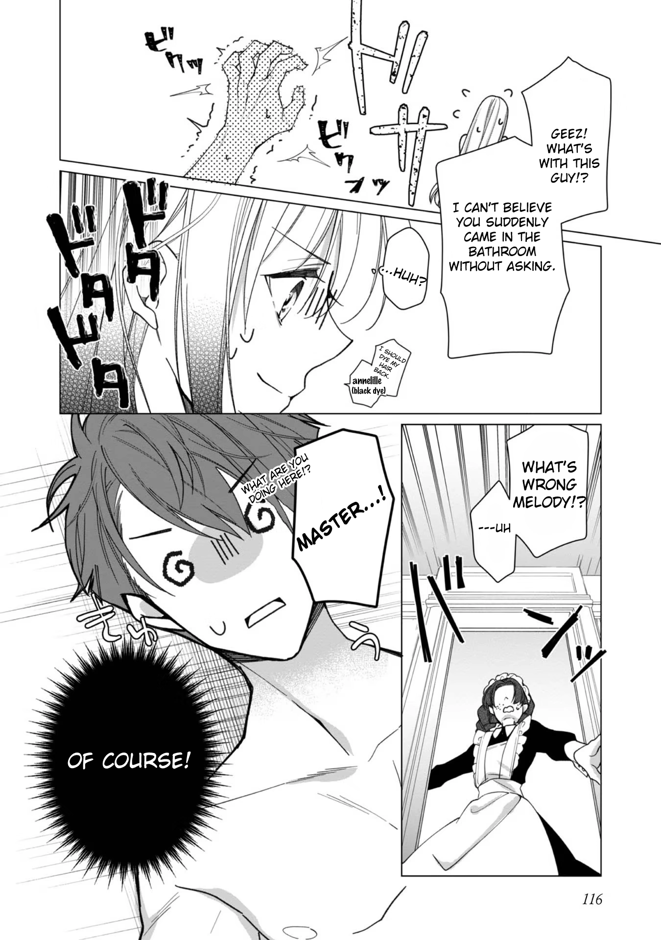 Heroine? Saint? No, I'm an All-Works Maid (Proud)! Chapter 4 Page 22