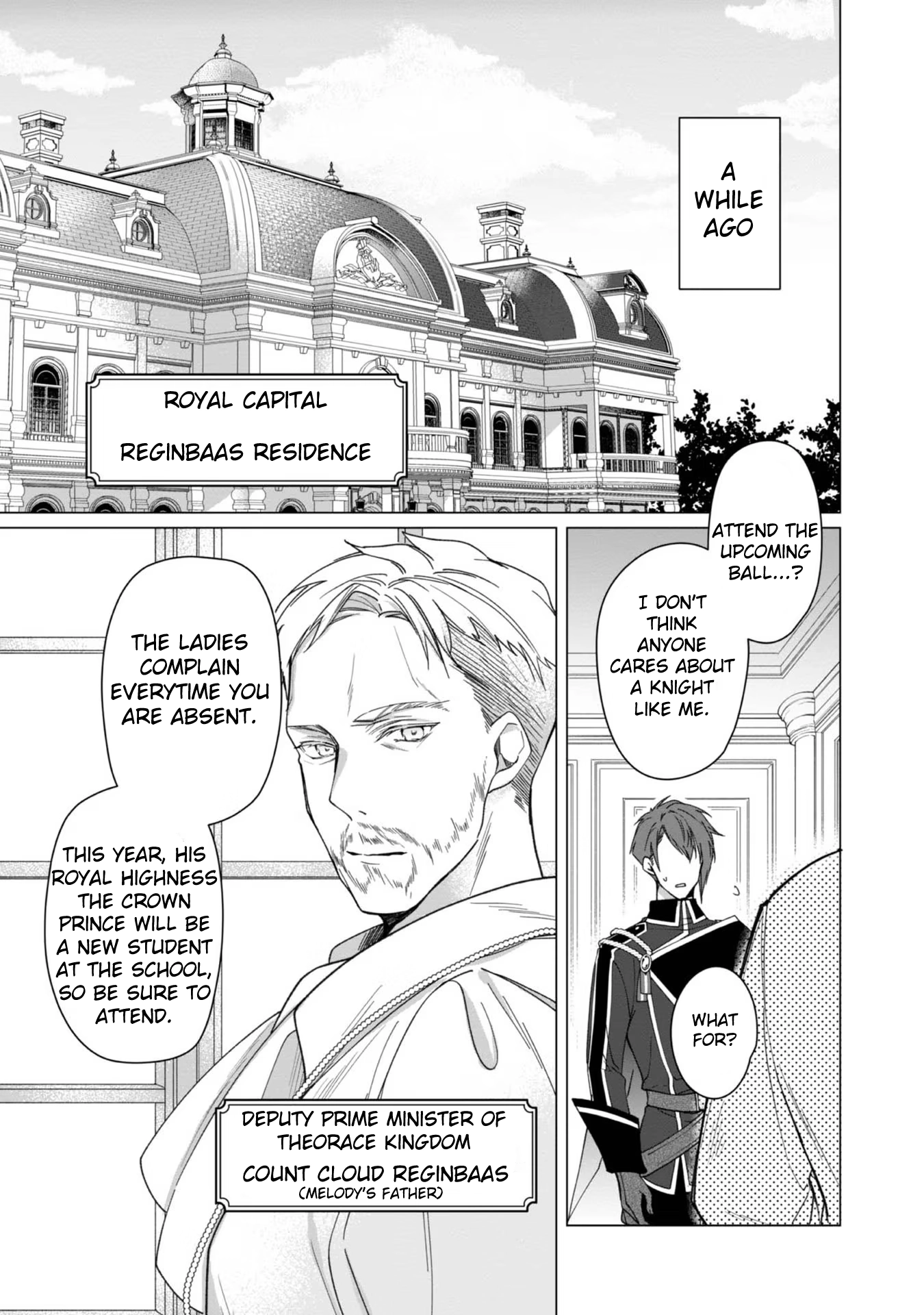 Heroine? Saint? No, I'm an All-Works Maid (Proud)! Chapter 4 Page 23