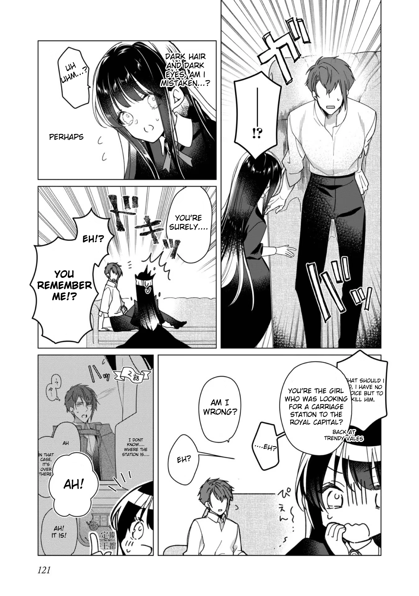 Heroine? Saint? No, I'm an All-Works Maid (Proud)! Chapter 4 Page 27