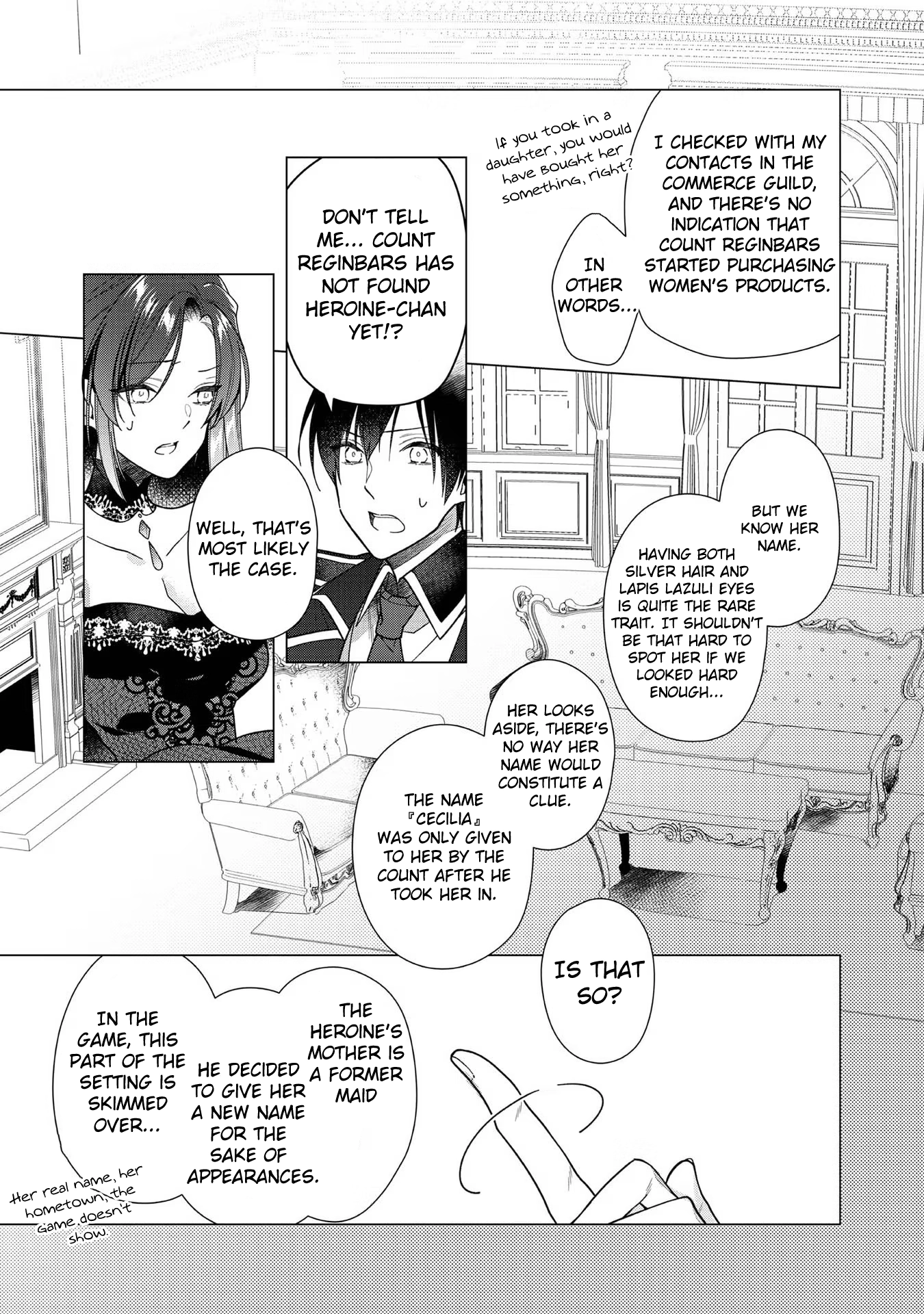 Heroine? Saint? No, I'm an All-Works Maid (Proud)! Chapter 6 Page 15