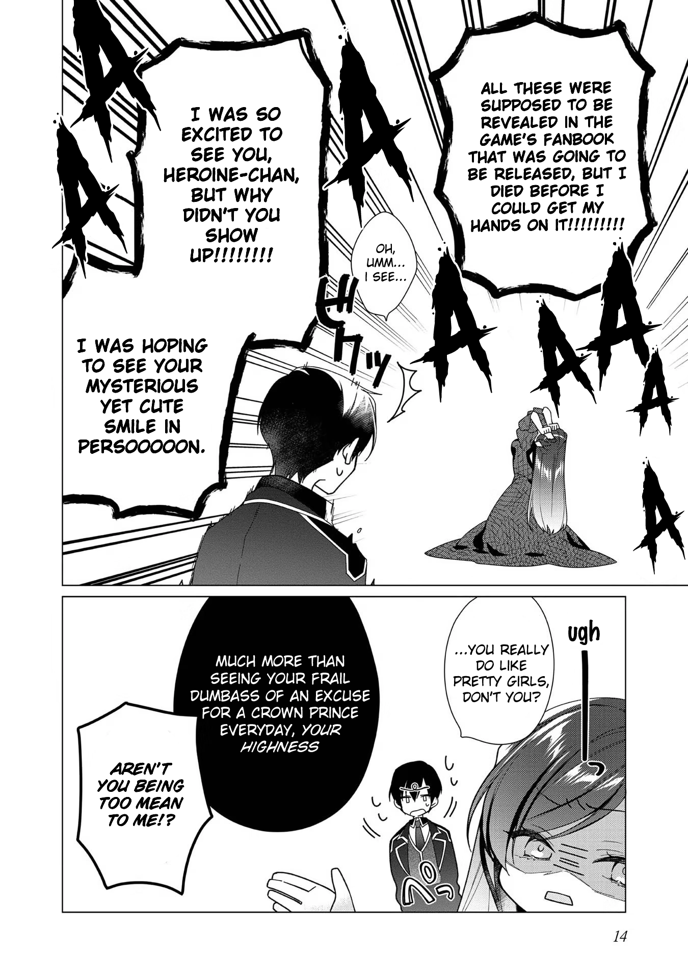 Heroine? Saint? No, I'm an All-Works Maid (Proud)! Chapter 6 Page 16