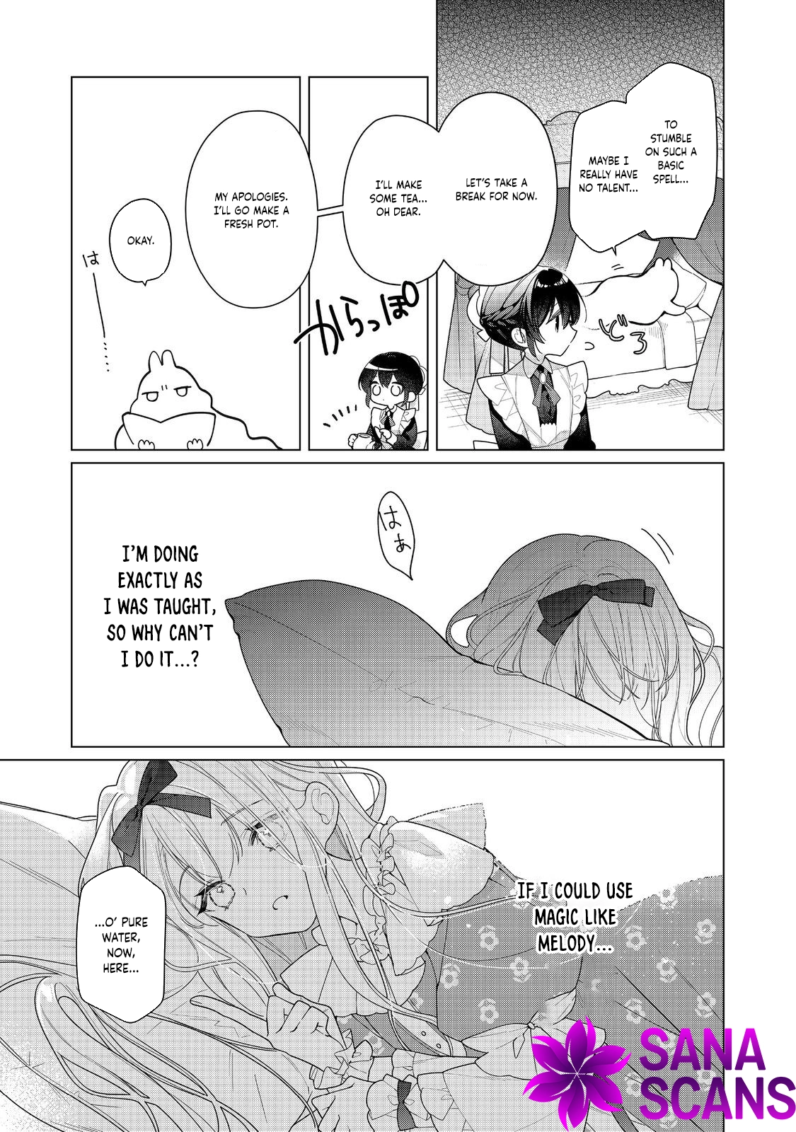 Heroine? Saint? No, I'm an All-Works Maid (Proud)! Chapter 27 Page 7