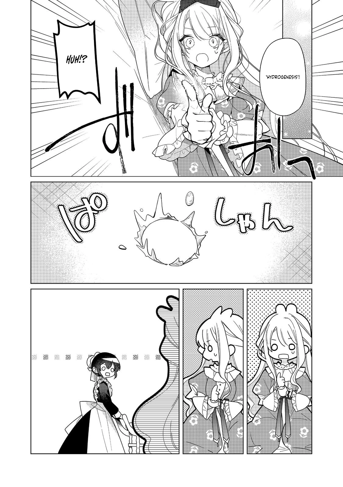 Heroine? Saint? No, I'm an All-Works Maid (Proud)! Chapter 27 Page 8