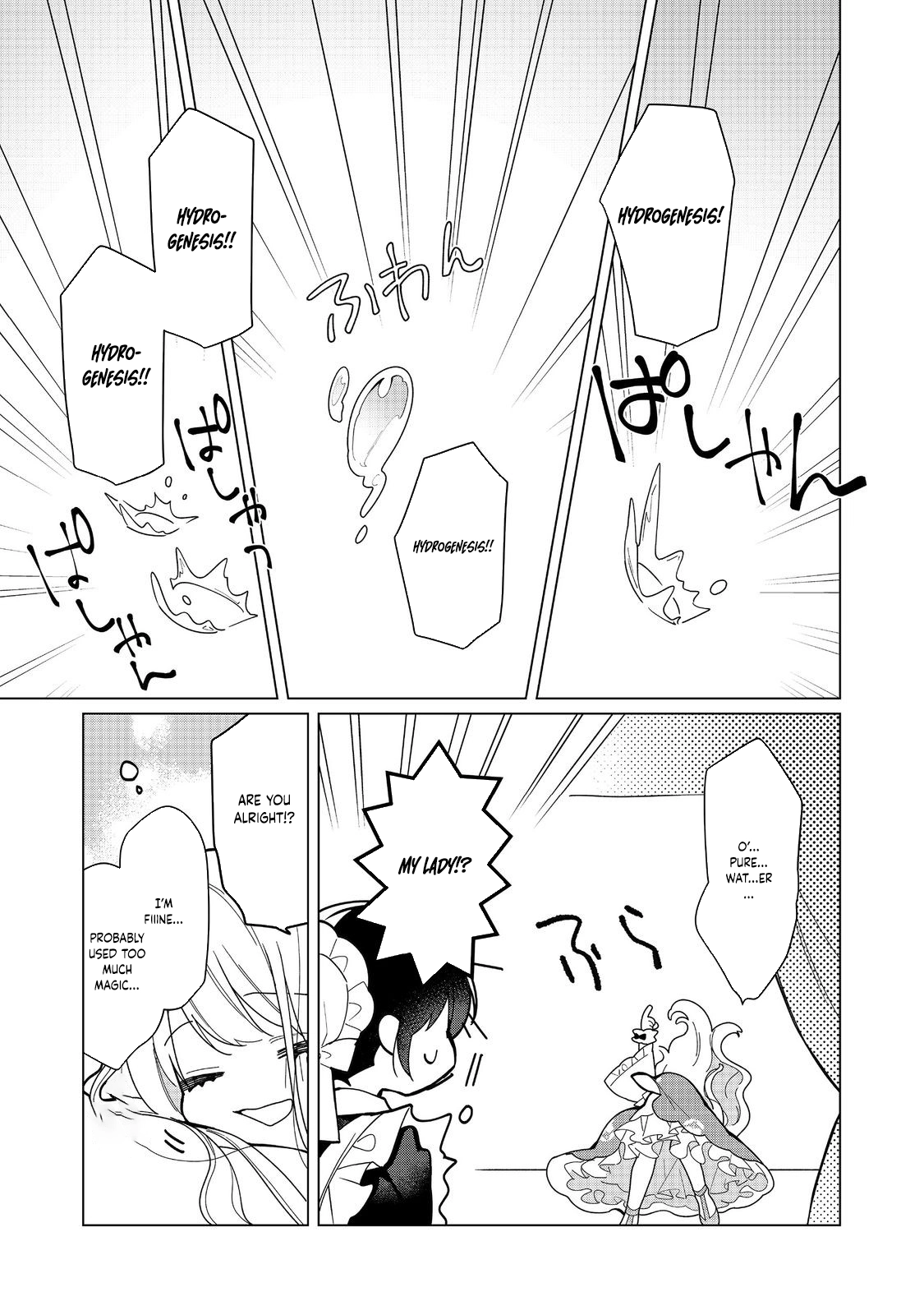Heroine? Saint? No, I'm an All-Works Maid (Proud)! Chapter 27 Page 11