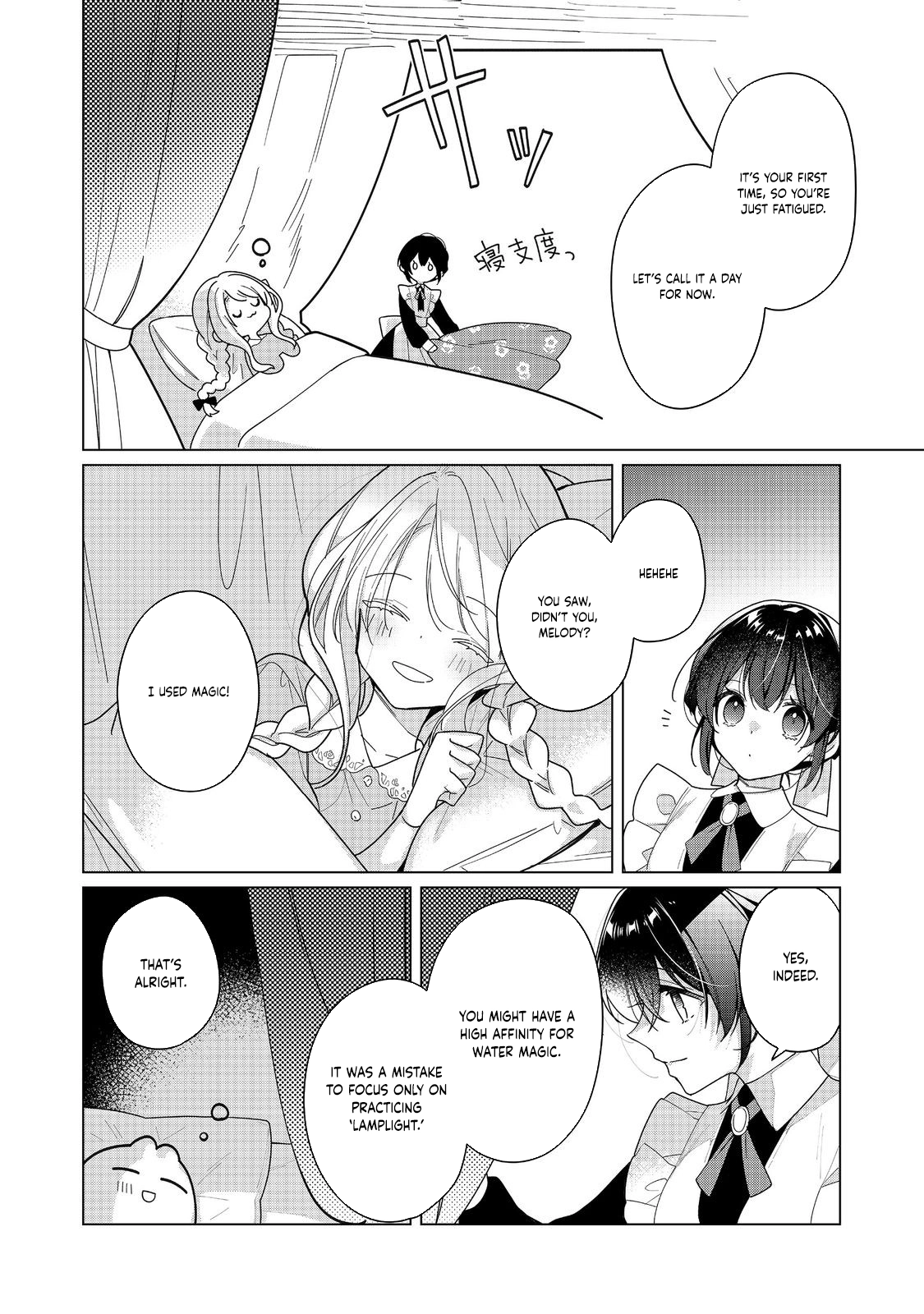 Heroine? Saint? No, I'm an All-Works Maid (Proud)! Chapter 27 Page 12