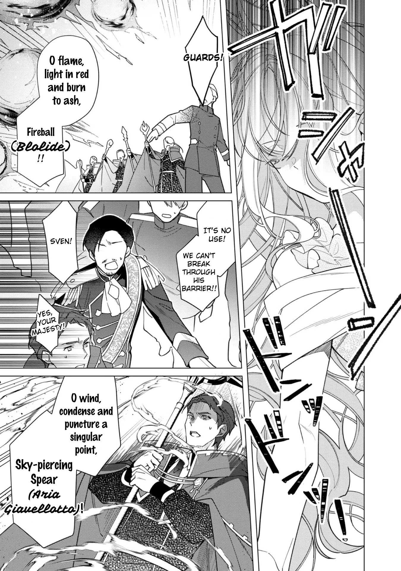 Heroine? Saint? No, I'm an All-Works Maid (Proud)! Chapter 11 Page 6