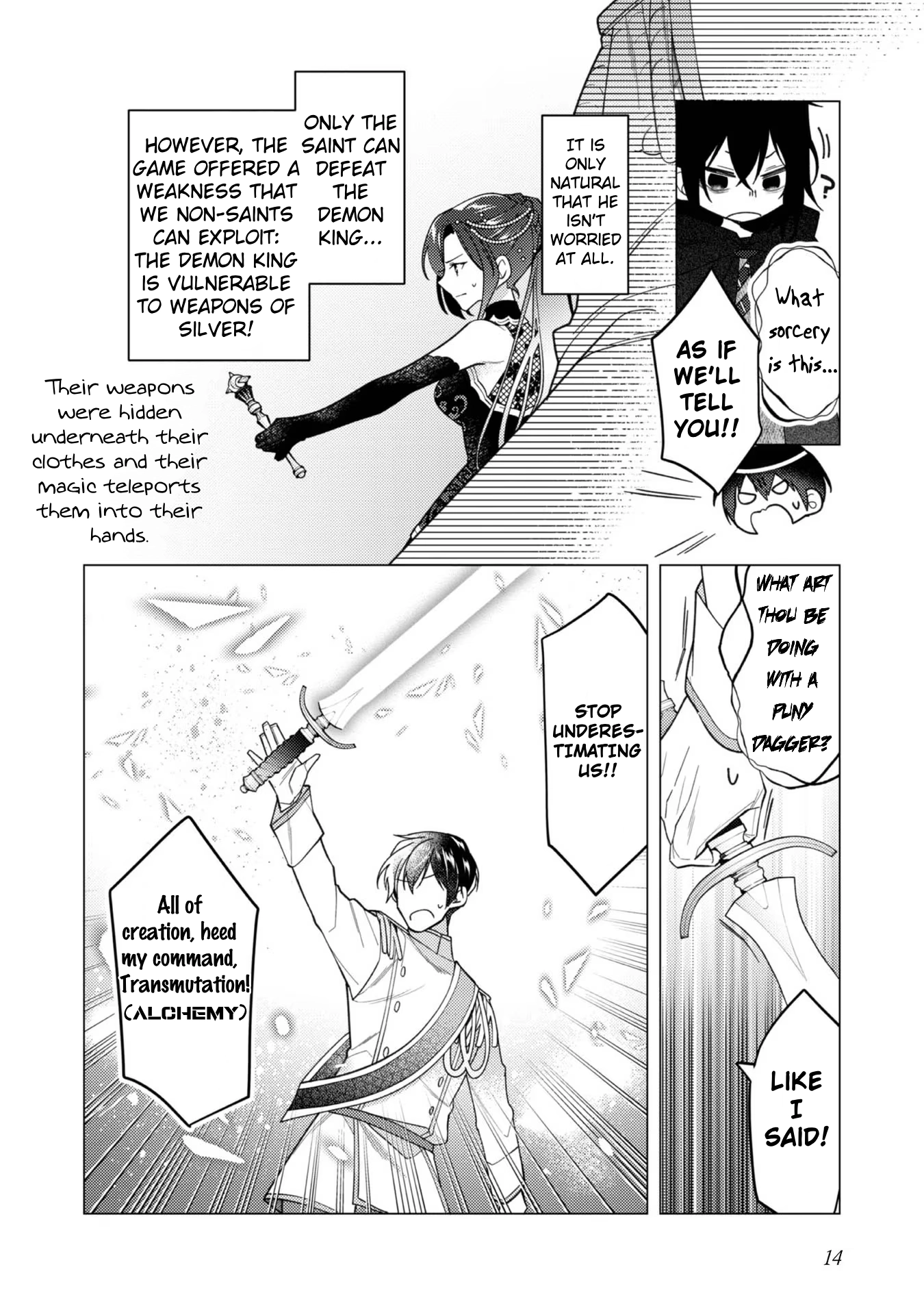 Heroine? Saint? No, I'm an All-Works Maid (Proud)! Chapter 11 Page 15