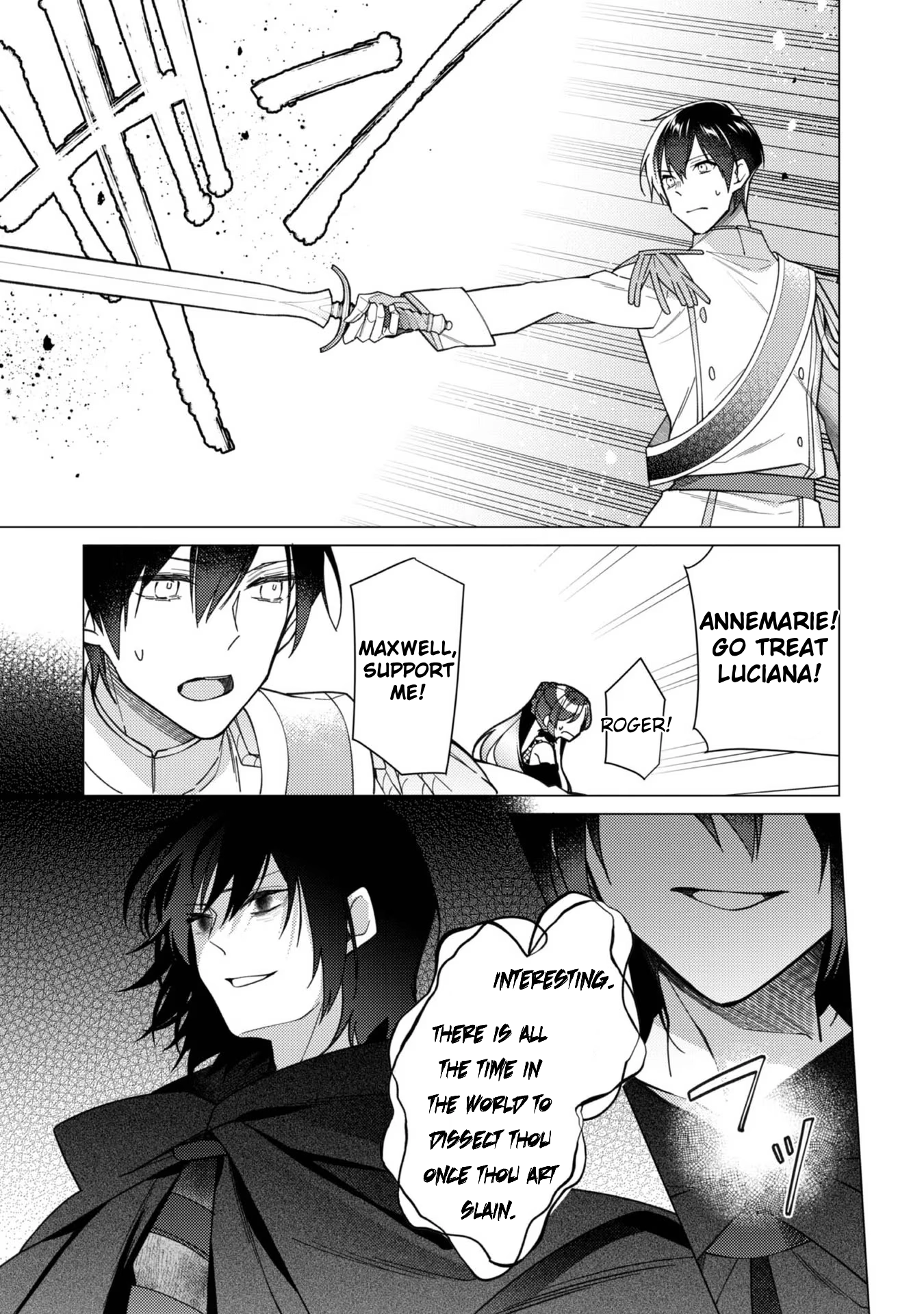 Heroine? Saint? No, I'm an All-Works Maid (Proud)! Chapter 11 Page 16