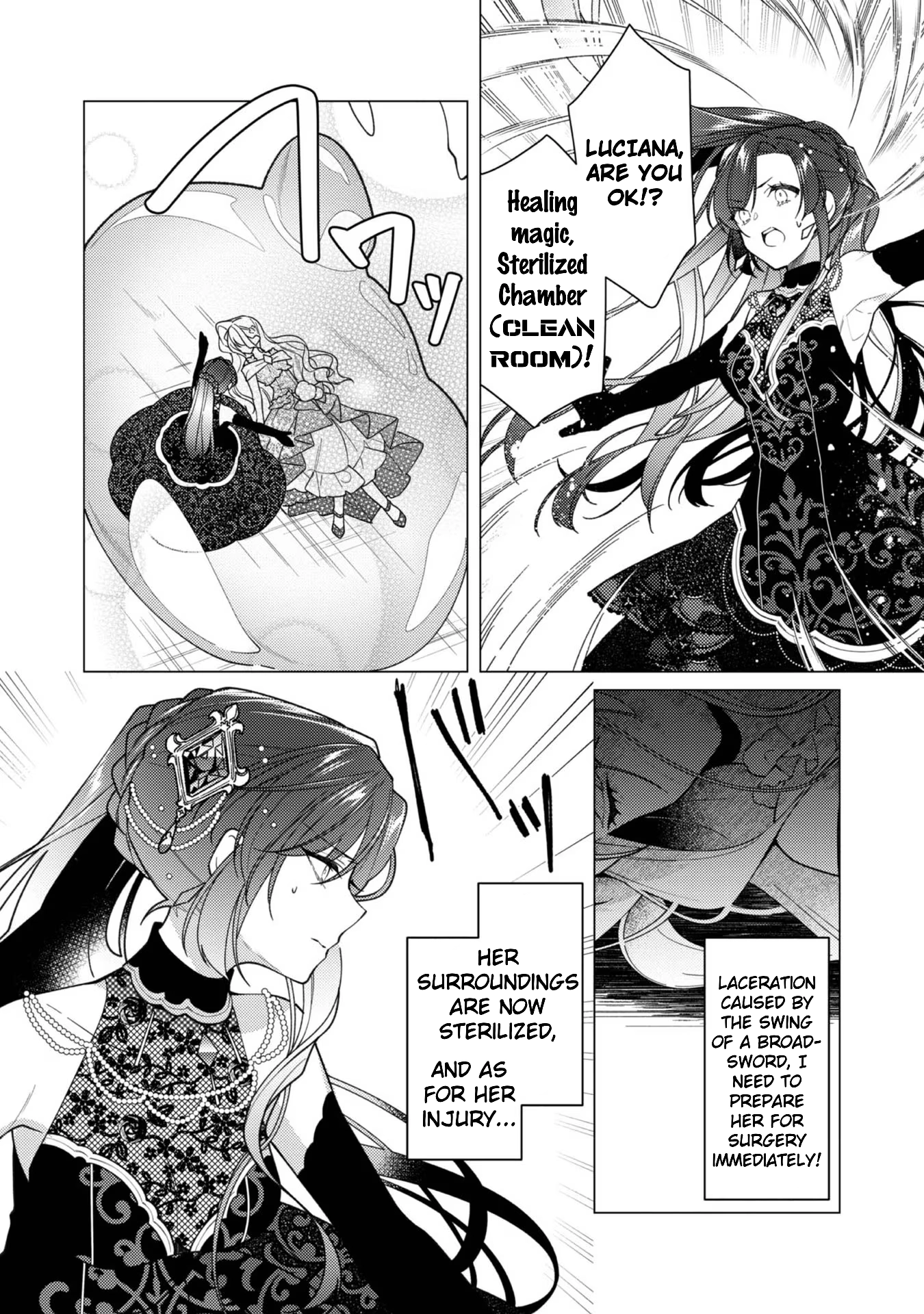 Heroine? Saint? No, I'm an All-Works Maid (Proud)! Chapter 11 Page 19