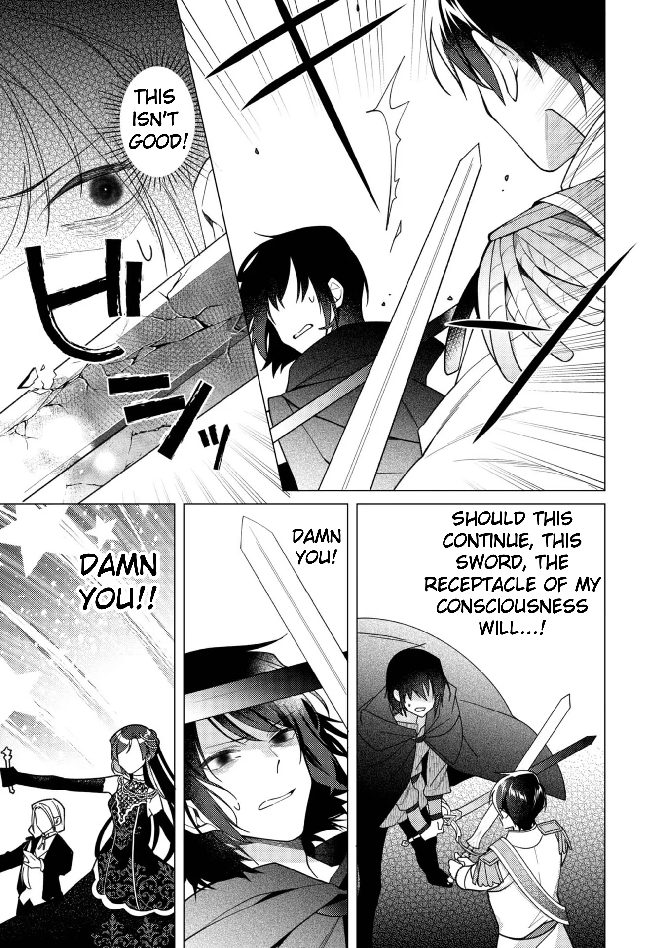 Heroine? Saint? No, I'm an All-Works Maid (Proud)! Chapter 11 Page 30
