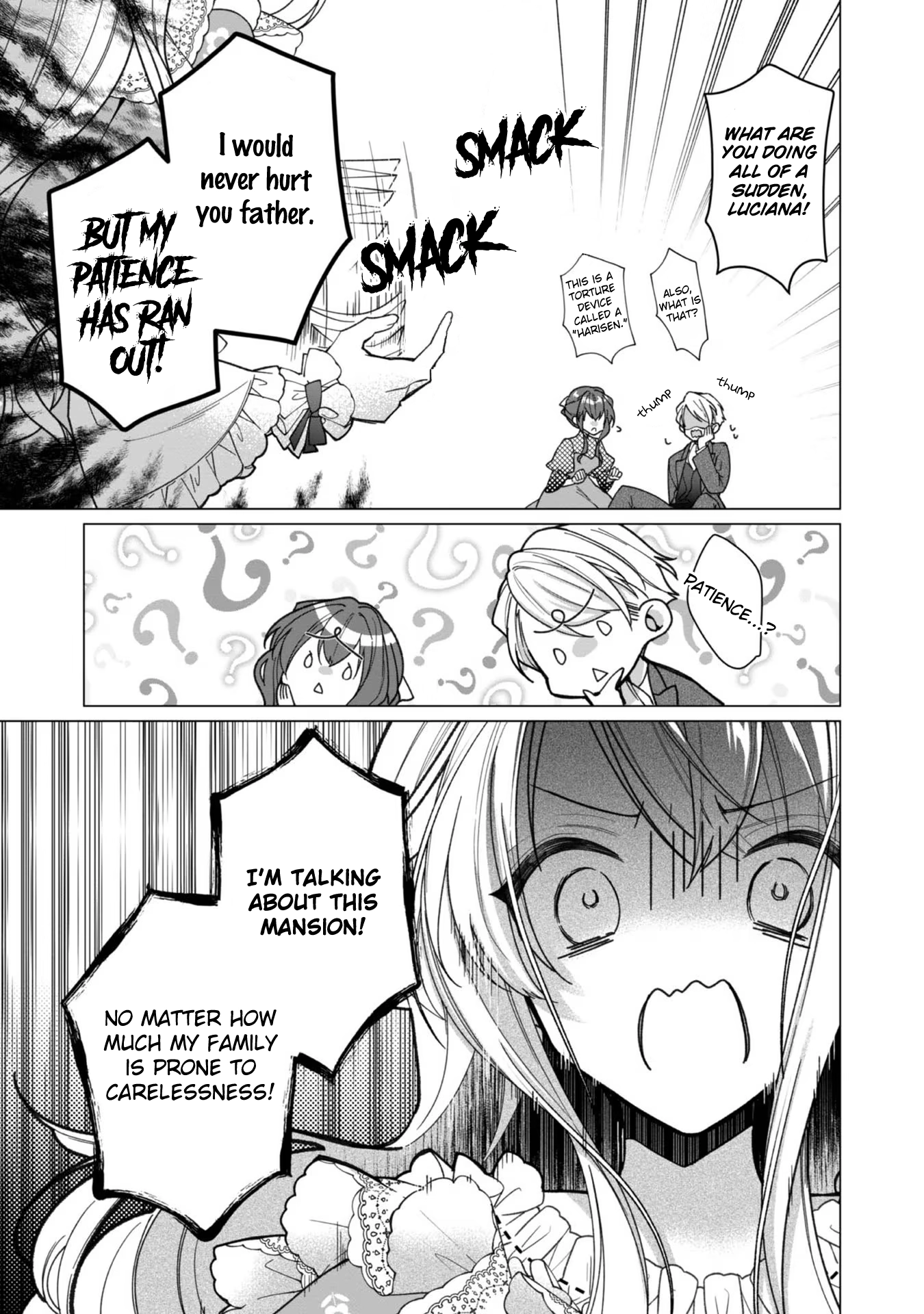 Heroine? Saint? No, I'm an All-Works Maid (Proud)! Chapter 5 Page 5