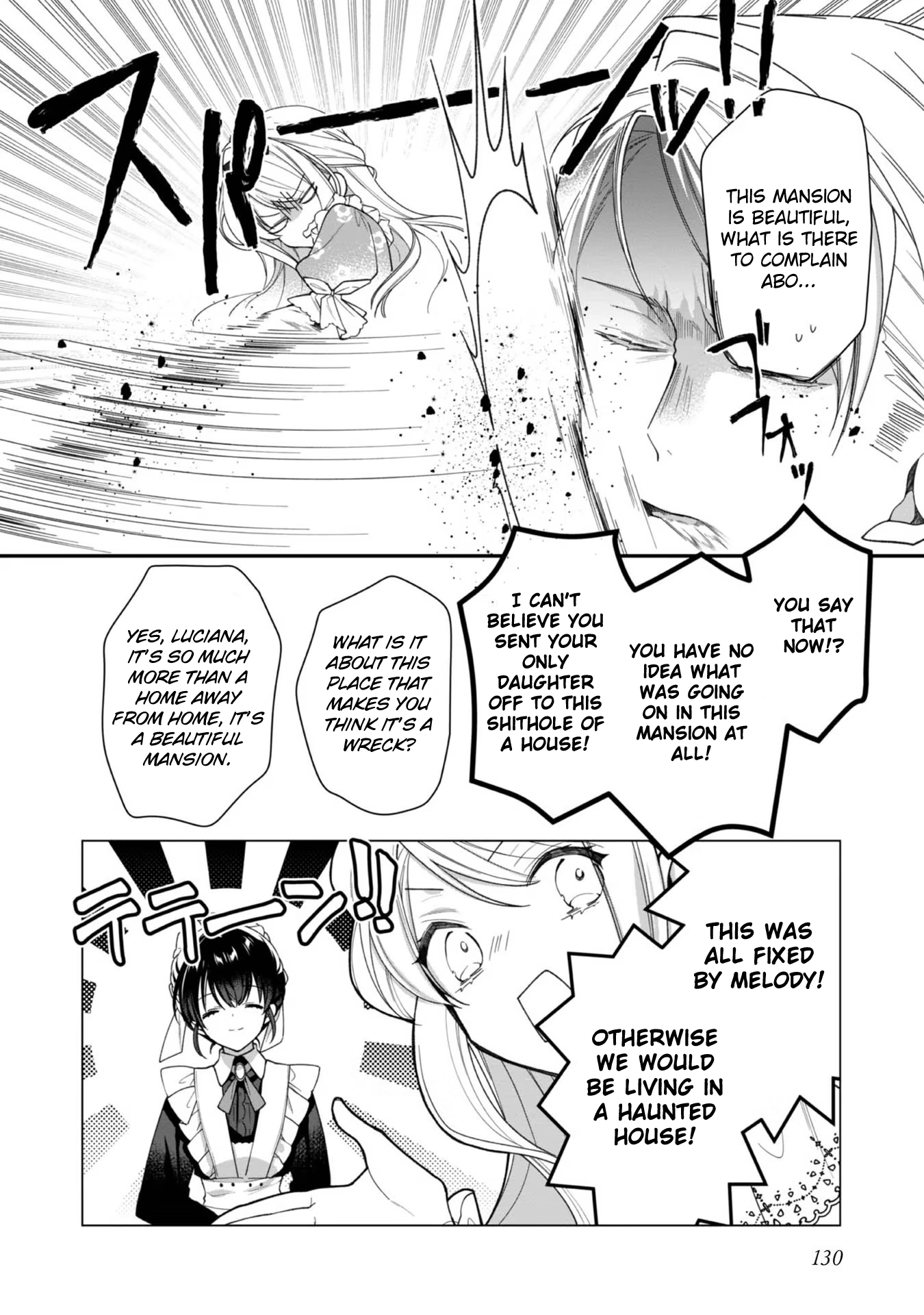 Heroine? Saint? No, I'm an All-Works Maid (Proud)! Chapter 5 Page 6