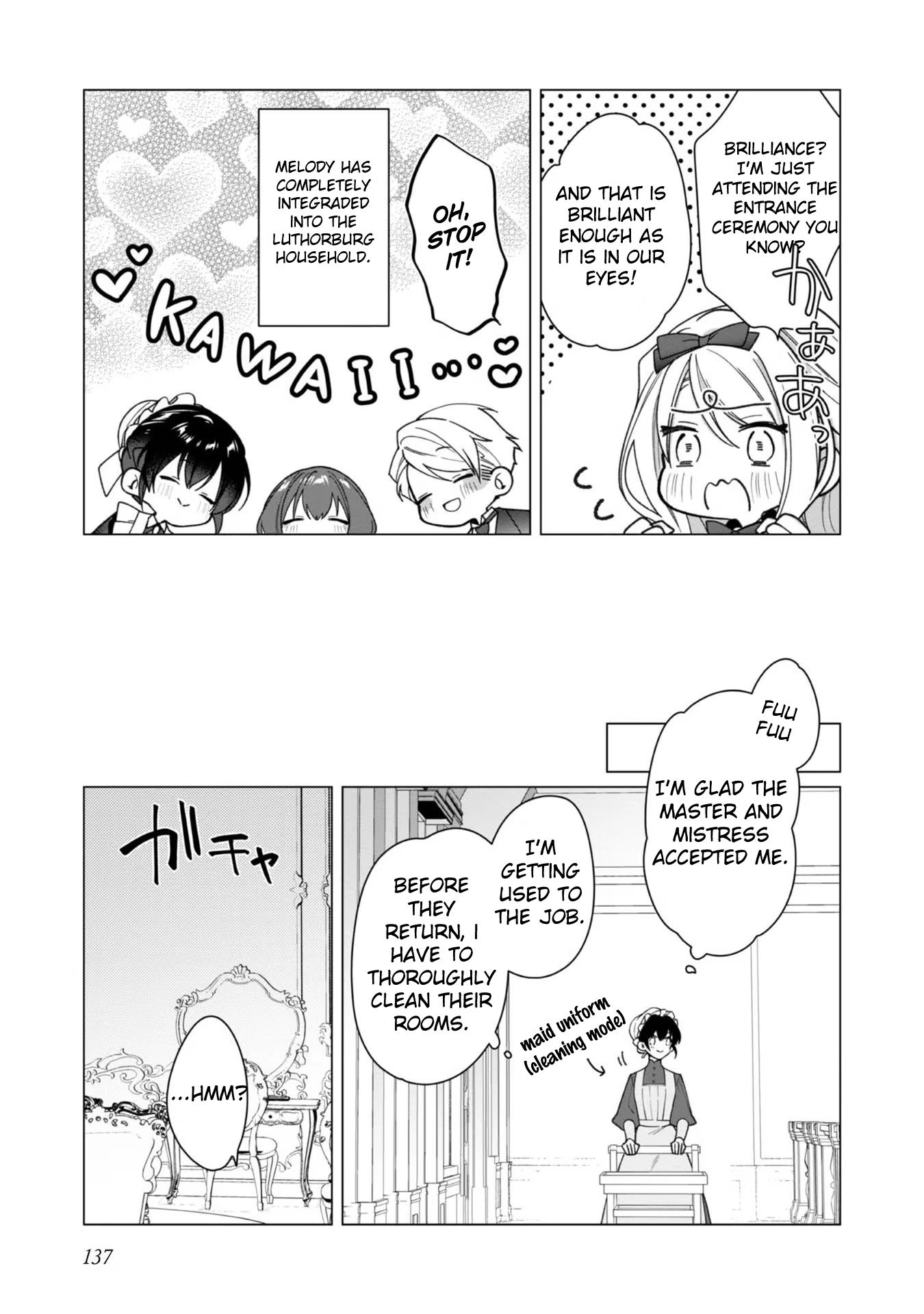Heroine? Saint? No, I'm an All-Works Maid (Proud)! Chapter 5 Page 13
